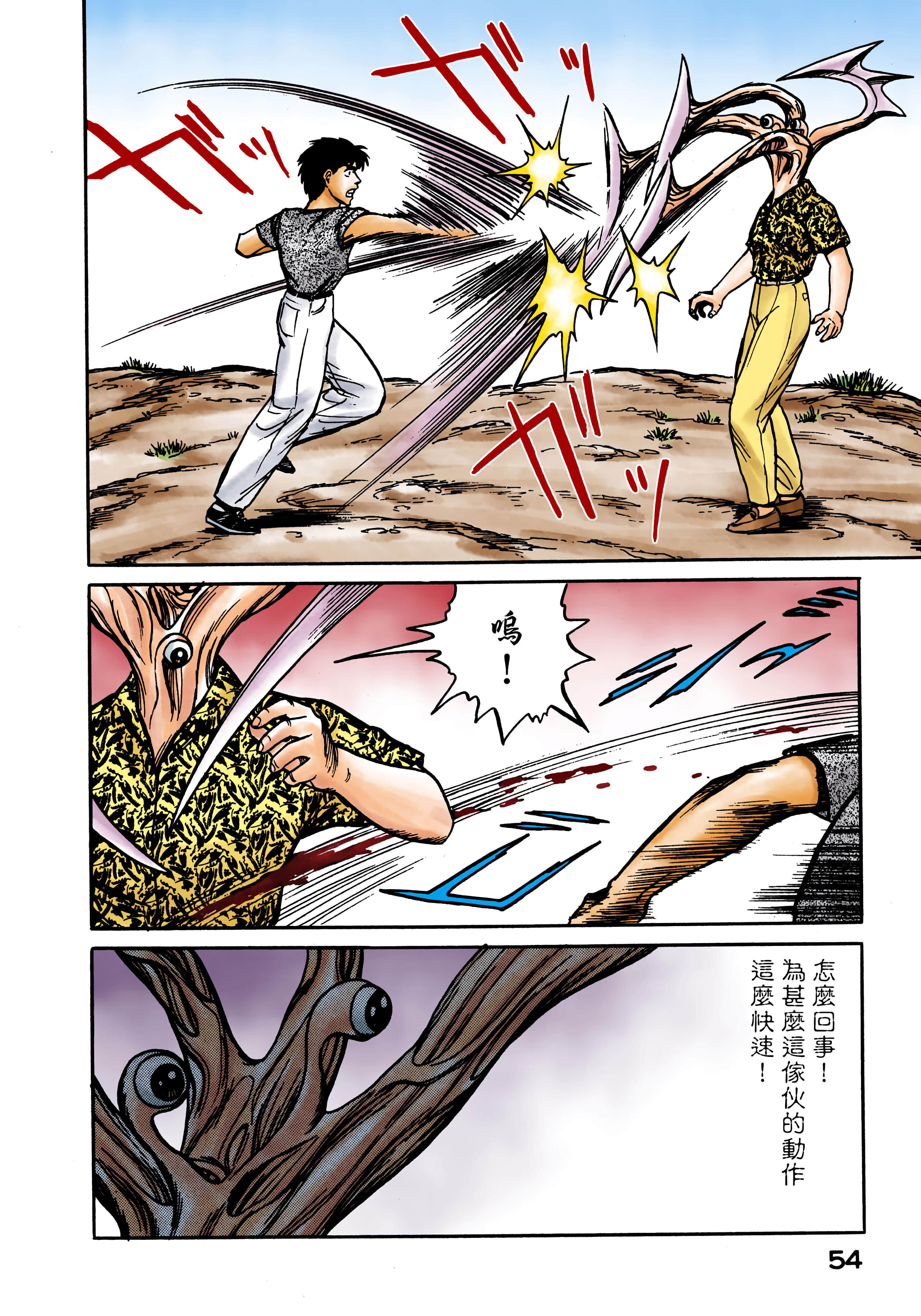 Page 55