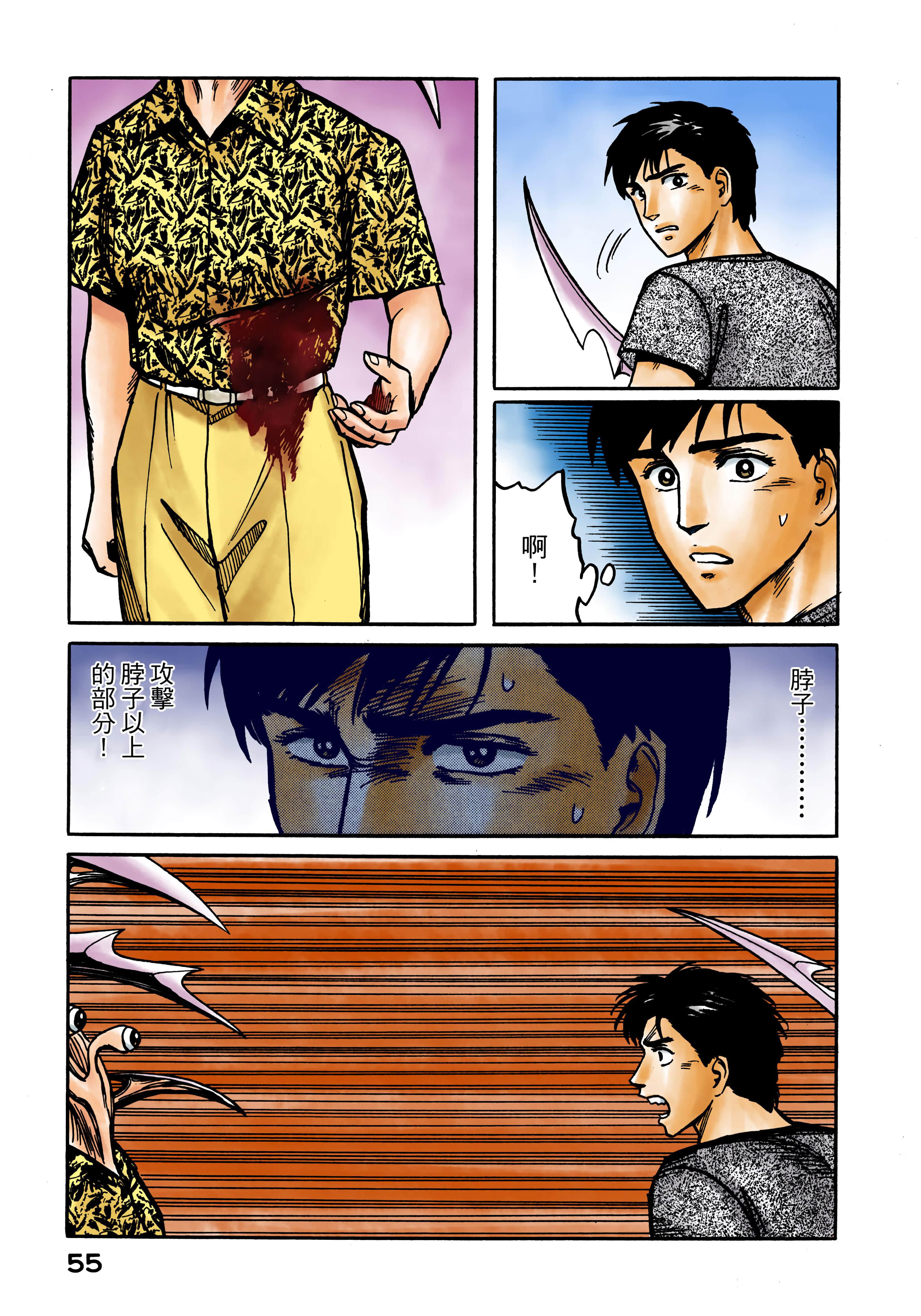 Page 56