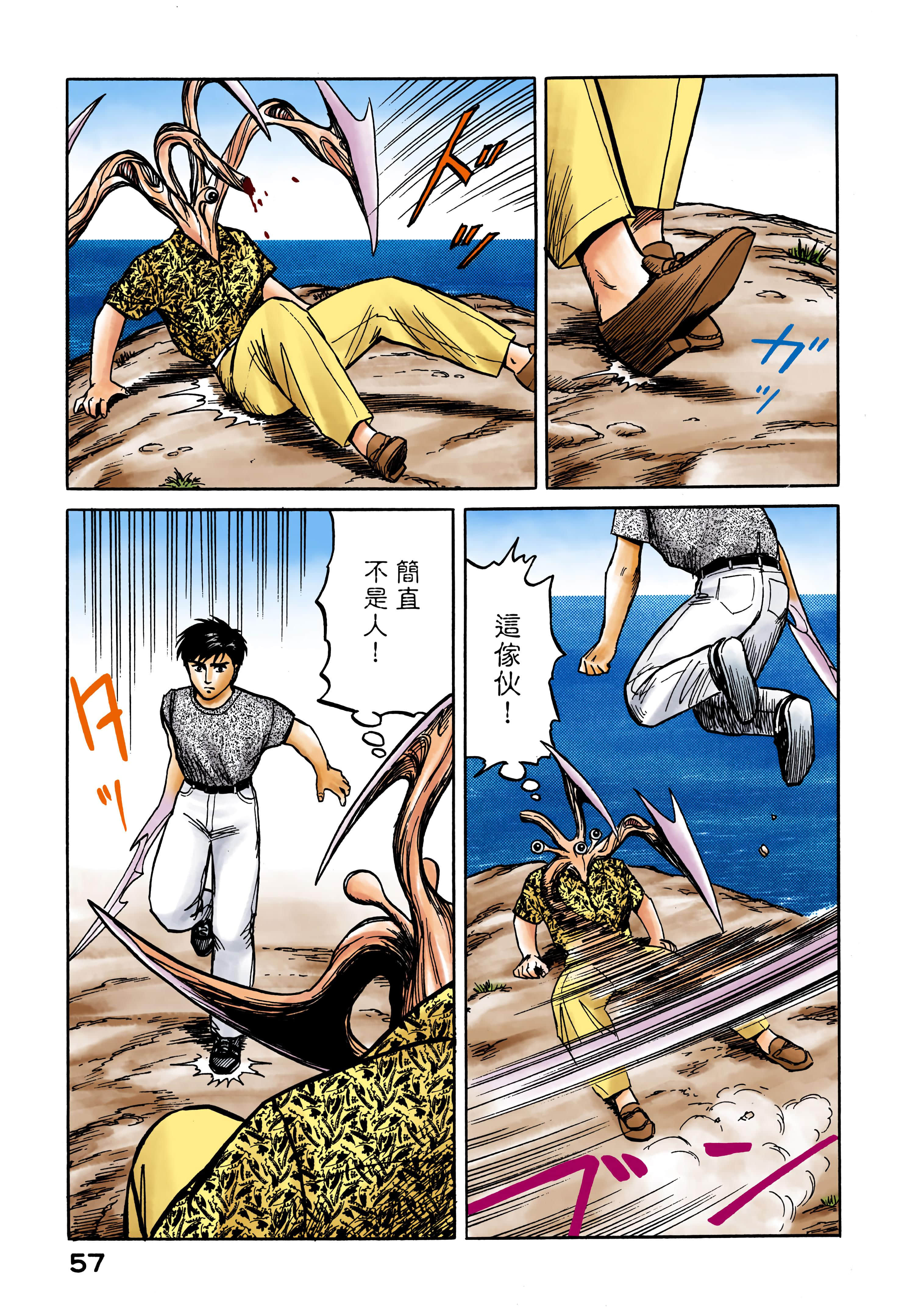 Page 58