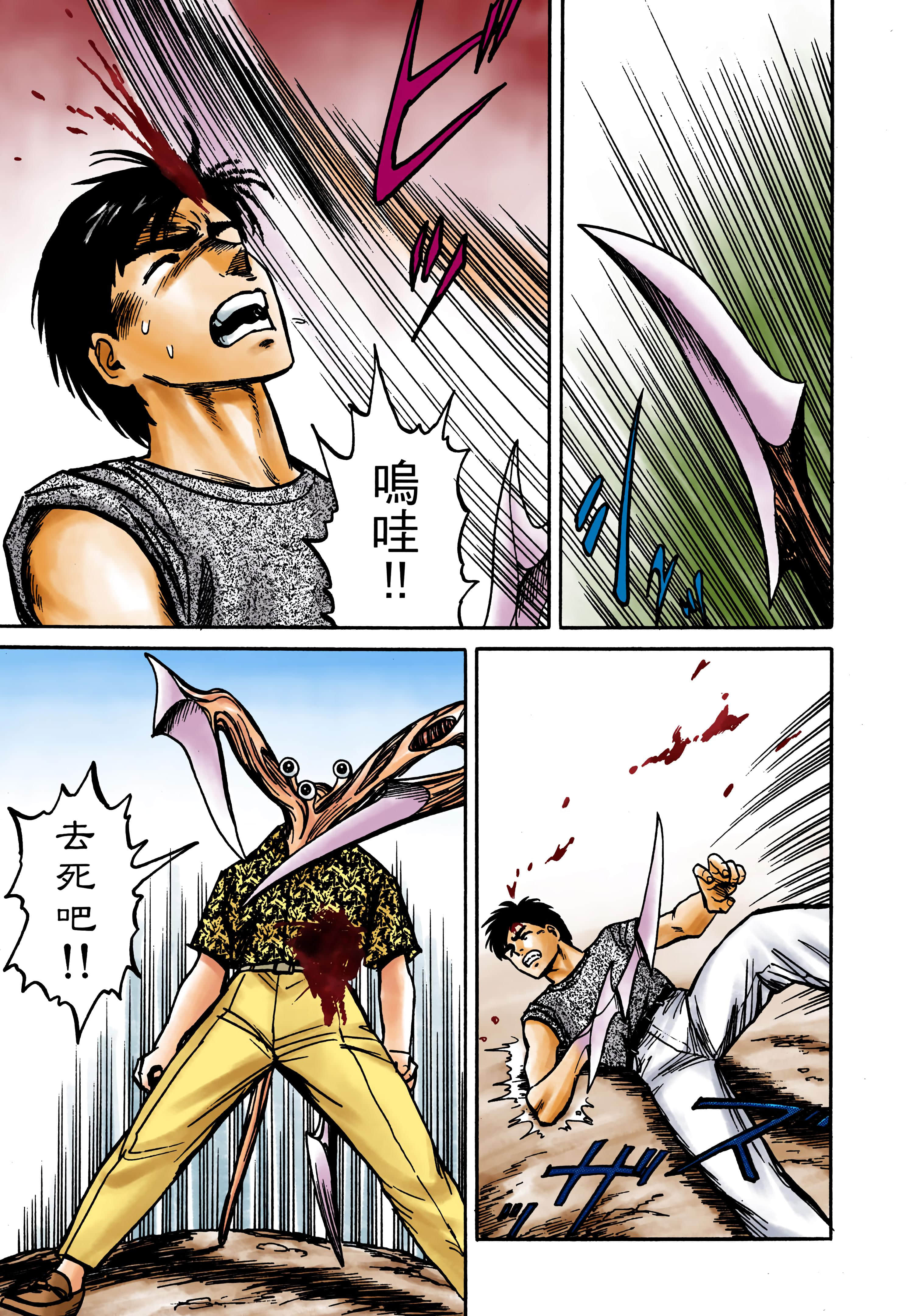 Page 64