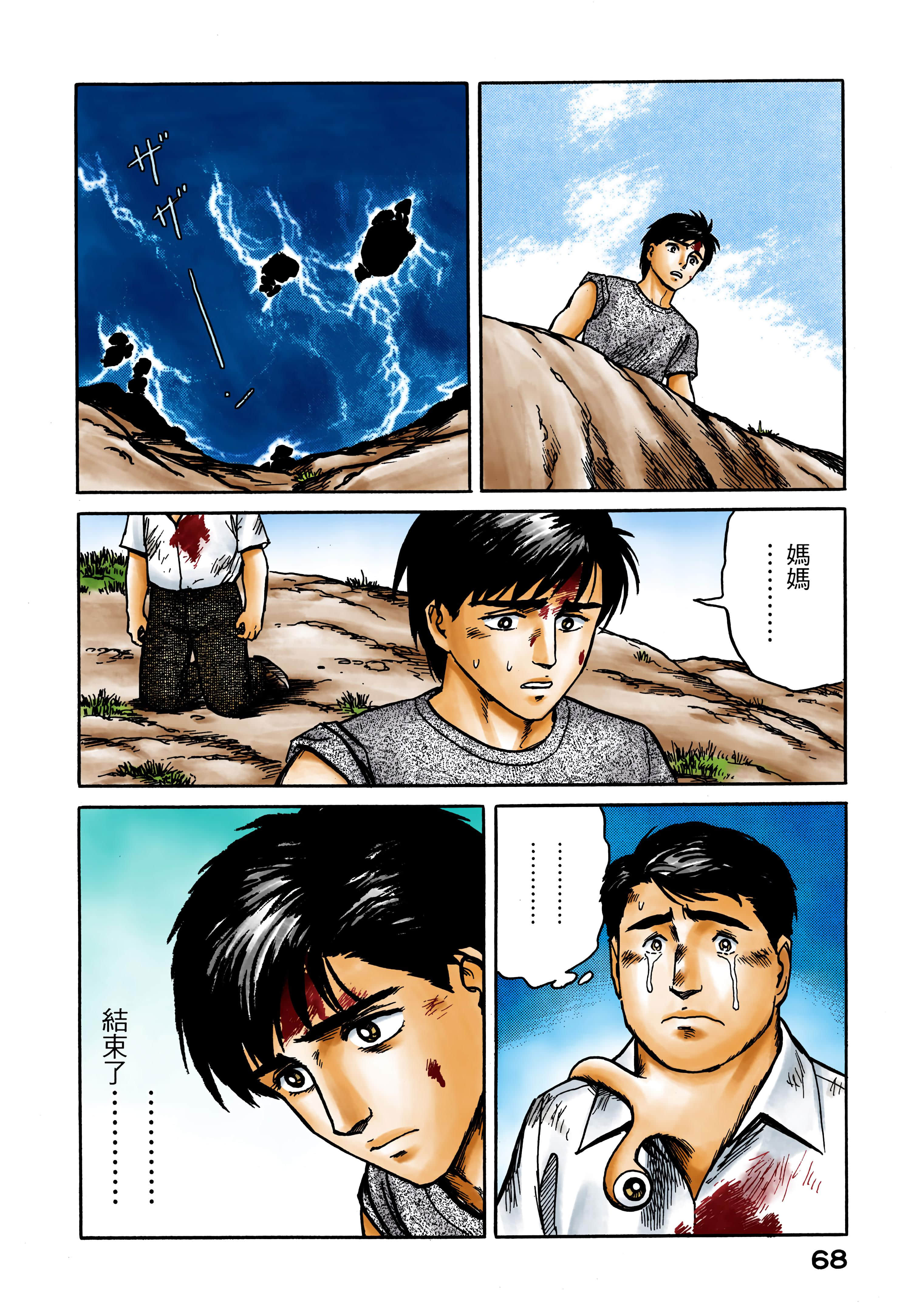 Page 69