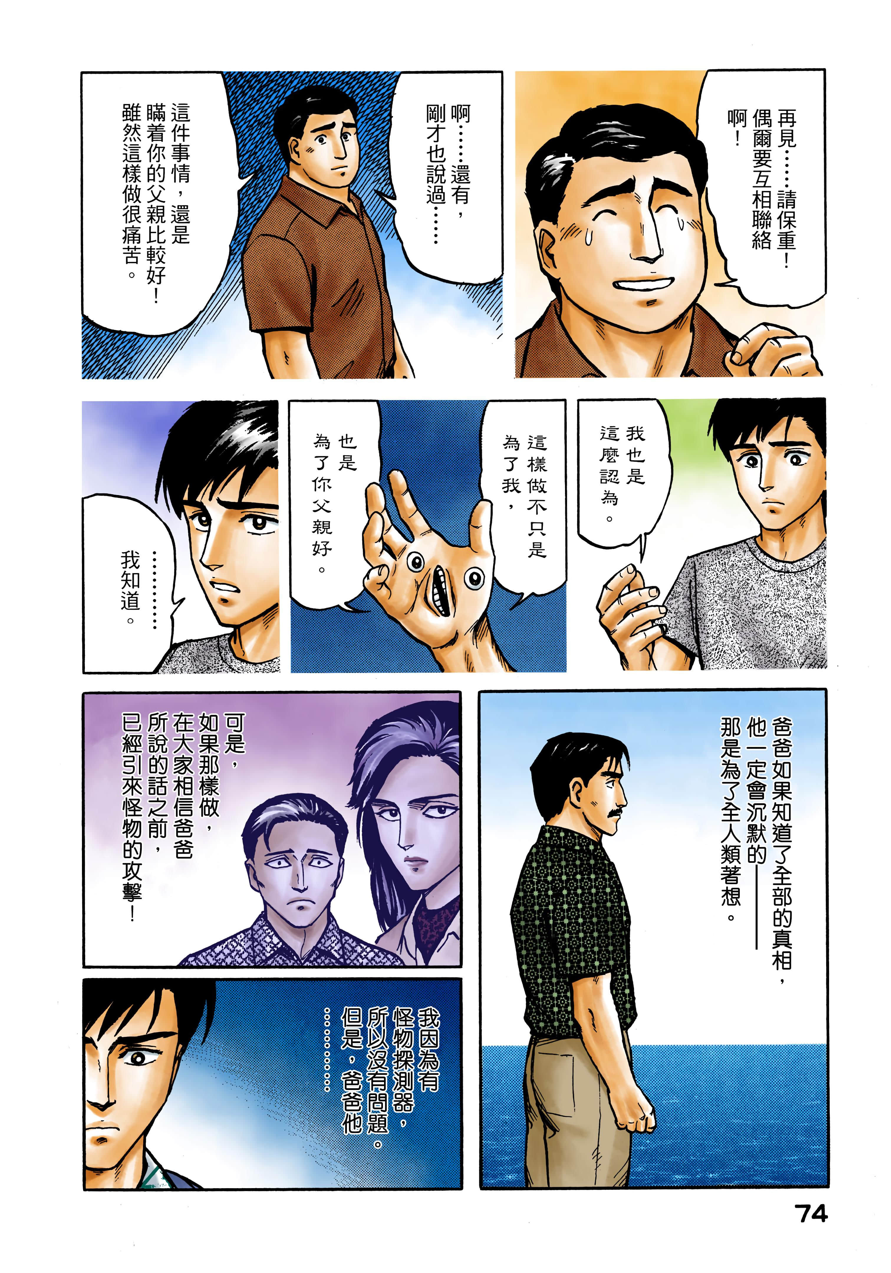 Page 75