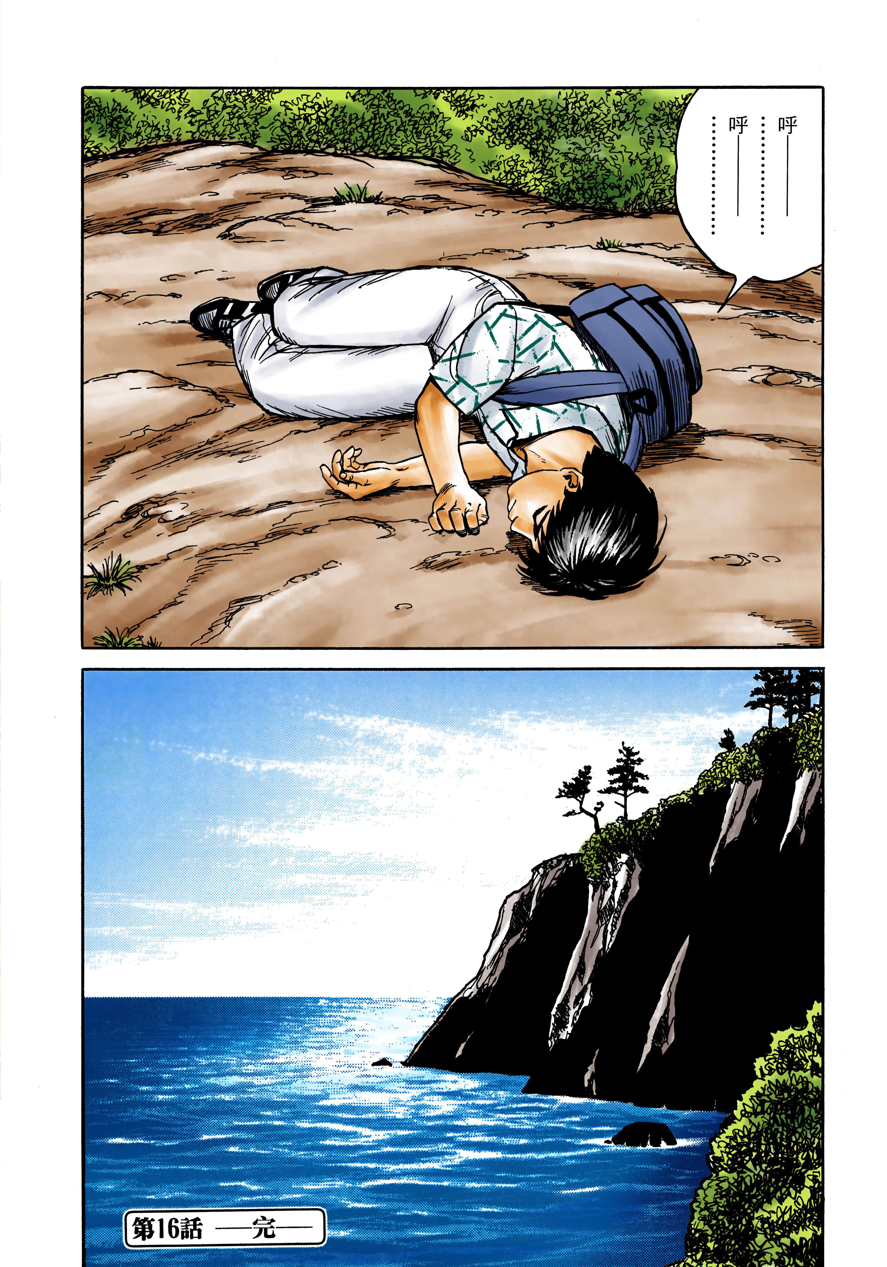 Page 79