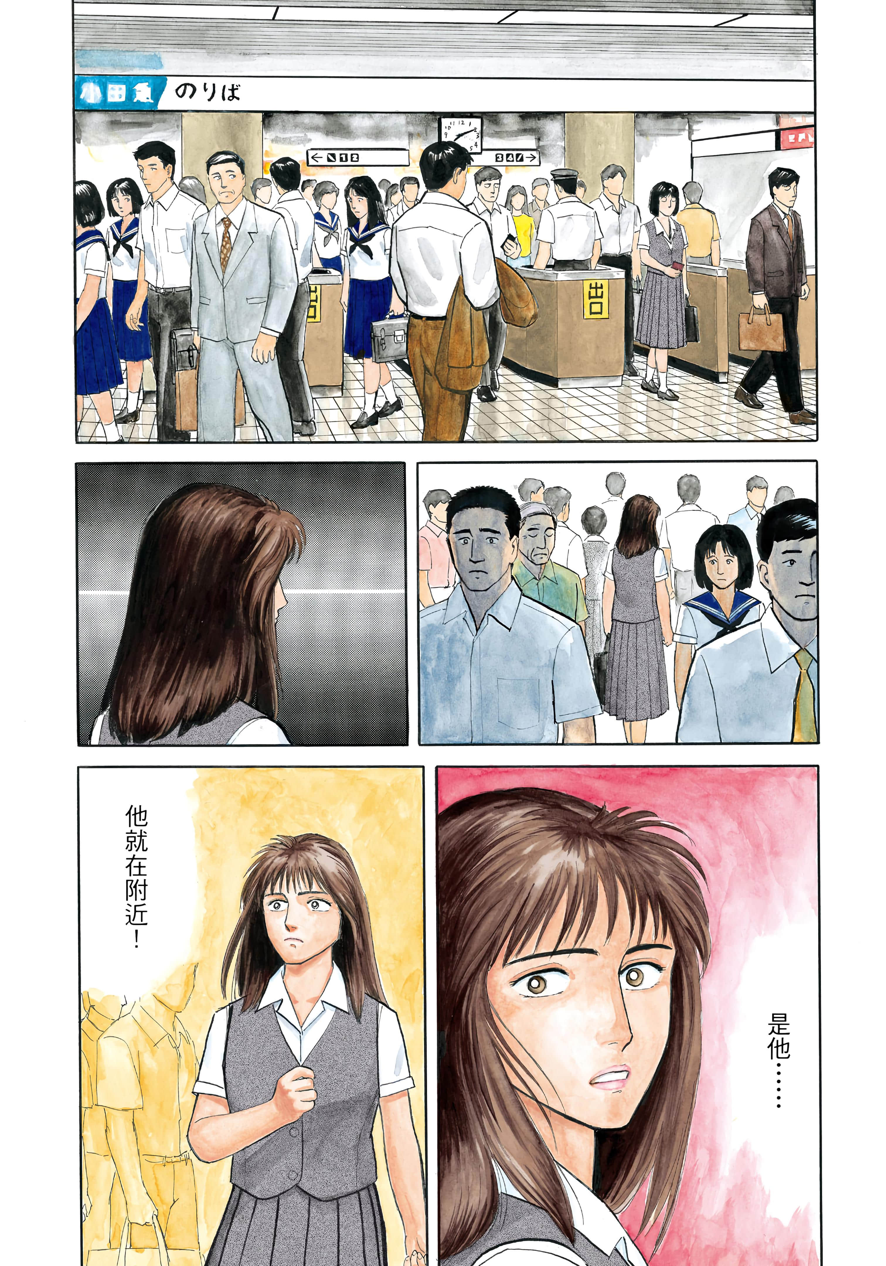 Page 81