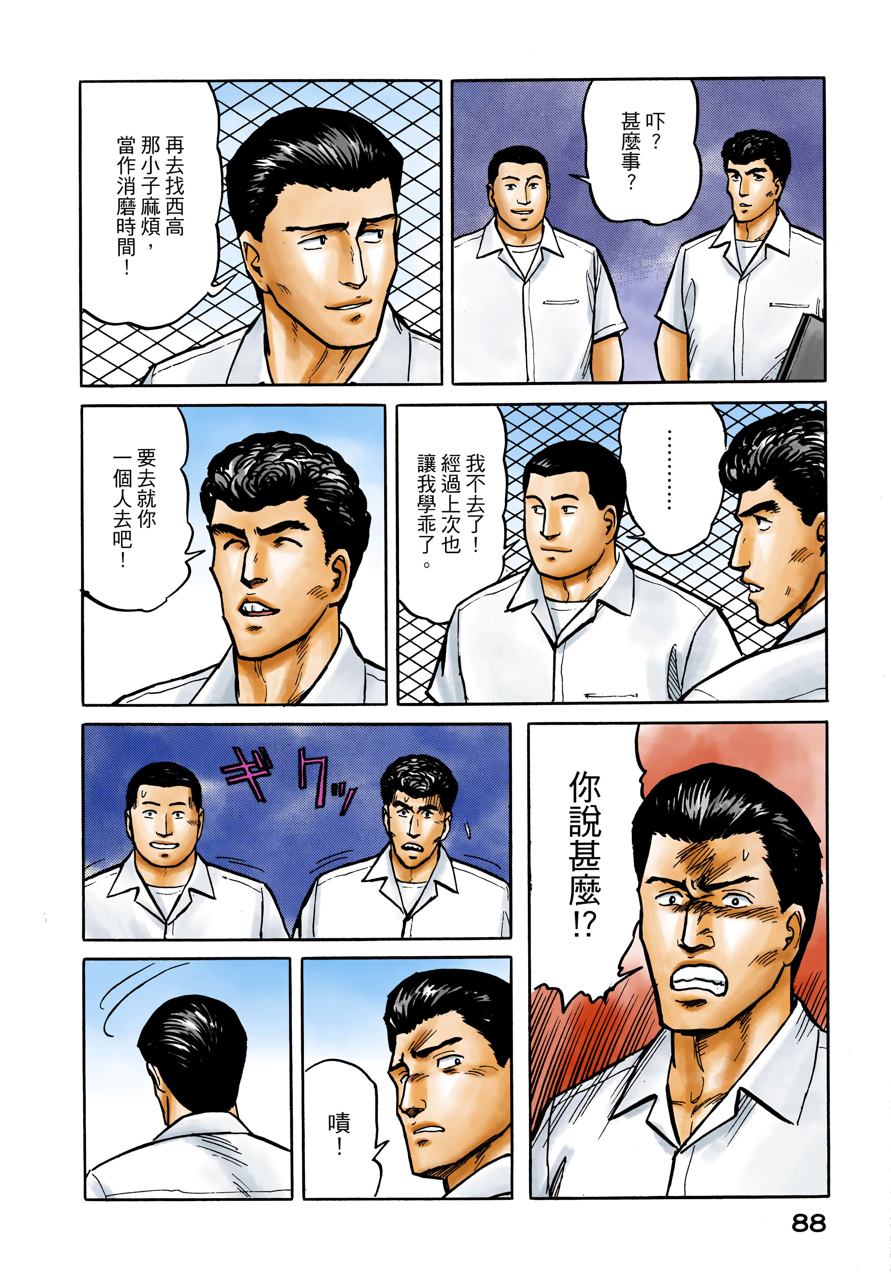 Page 89