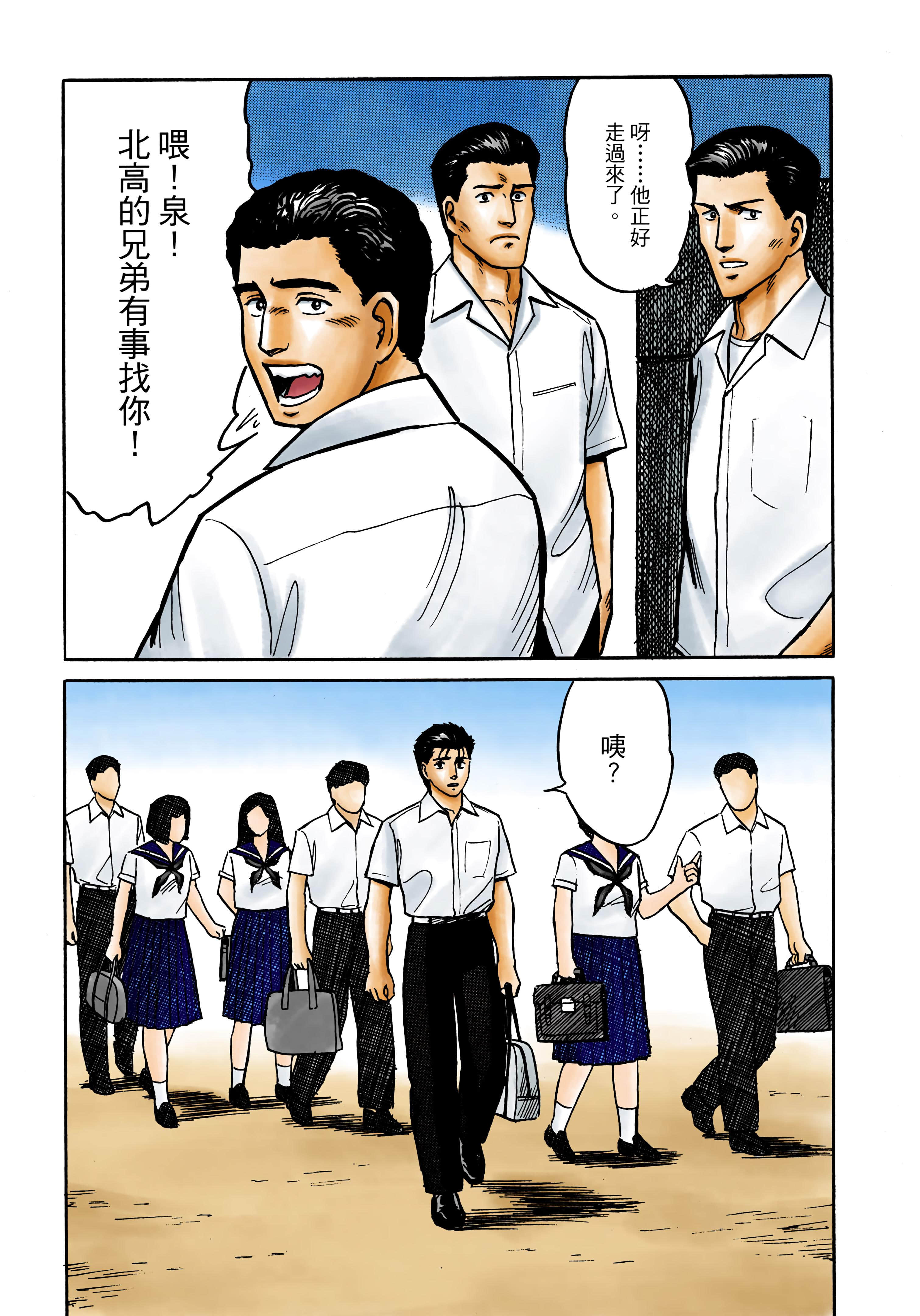 Page 92