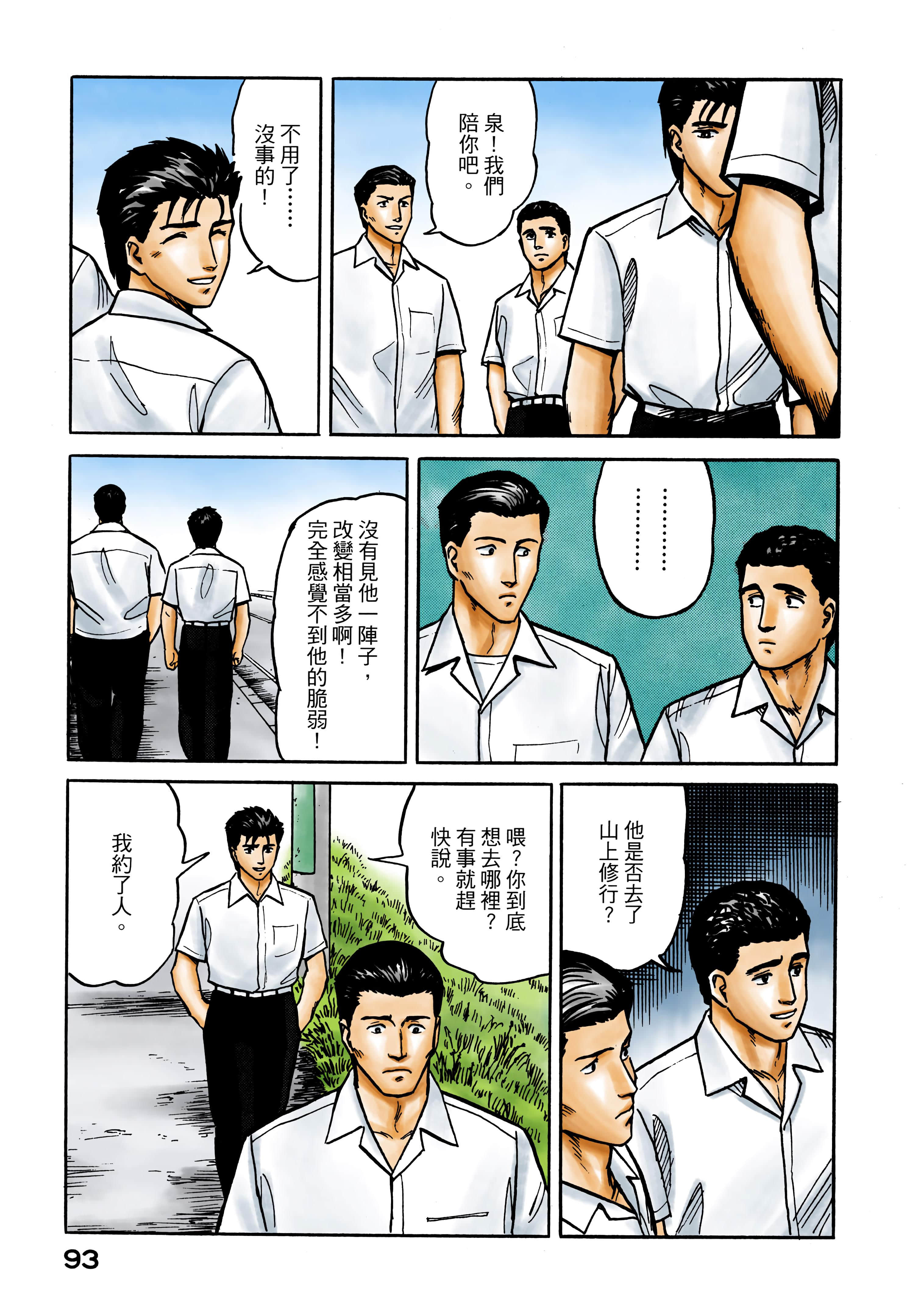 Page 94