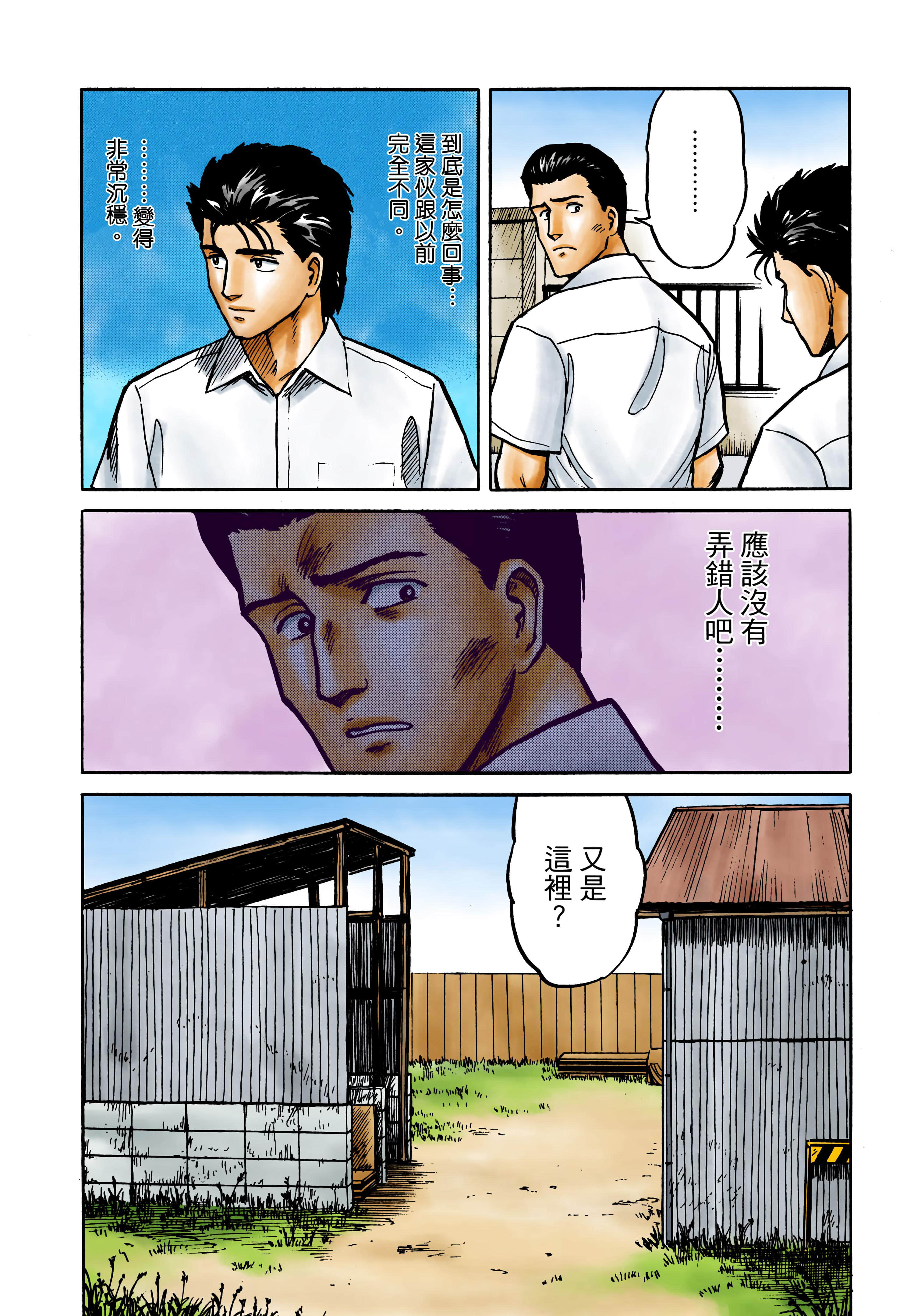 Page 95