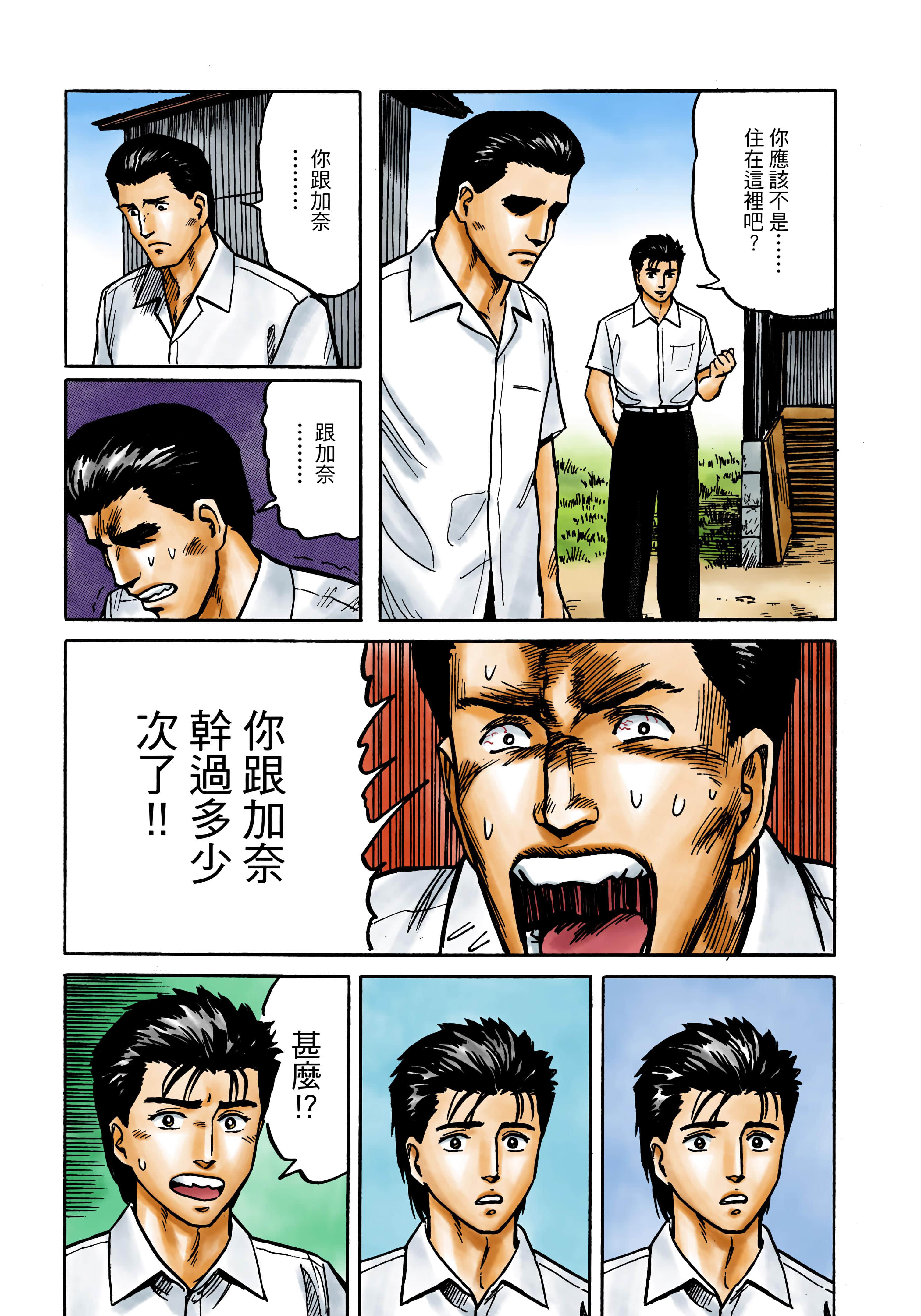 Page 96