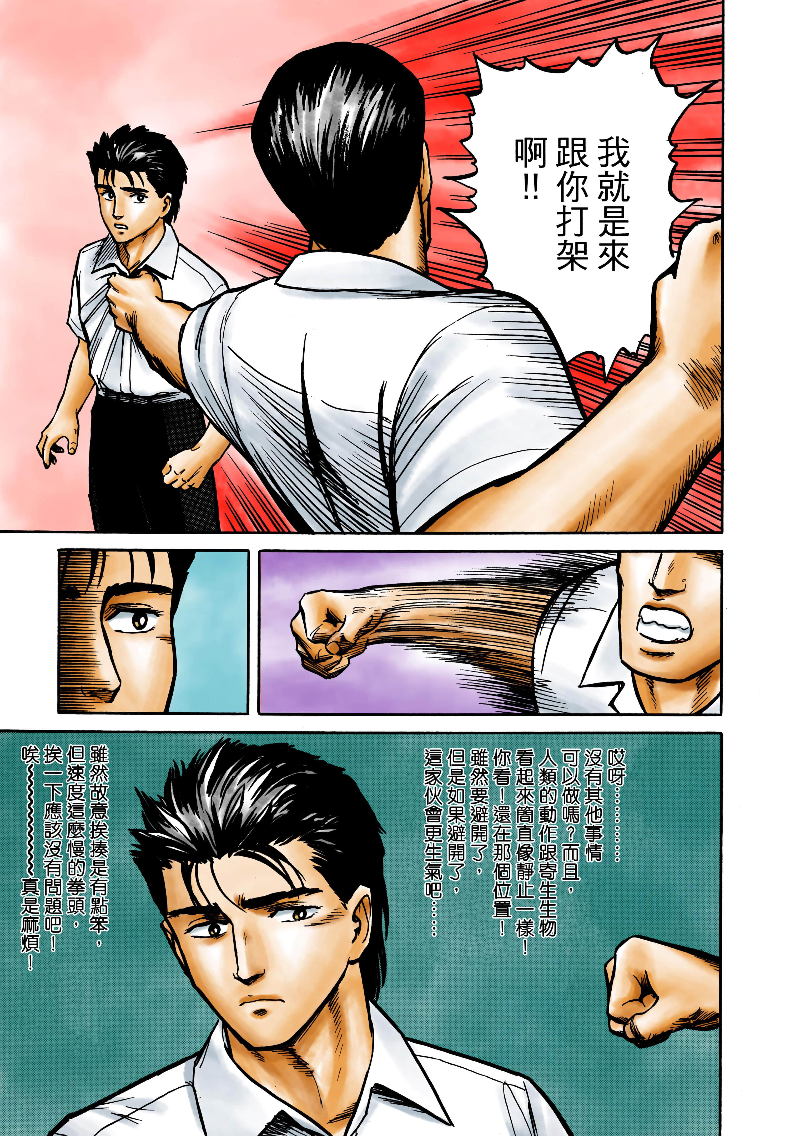 Page 98