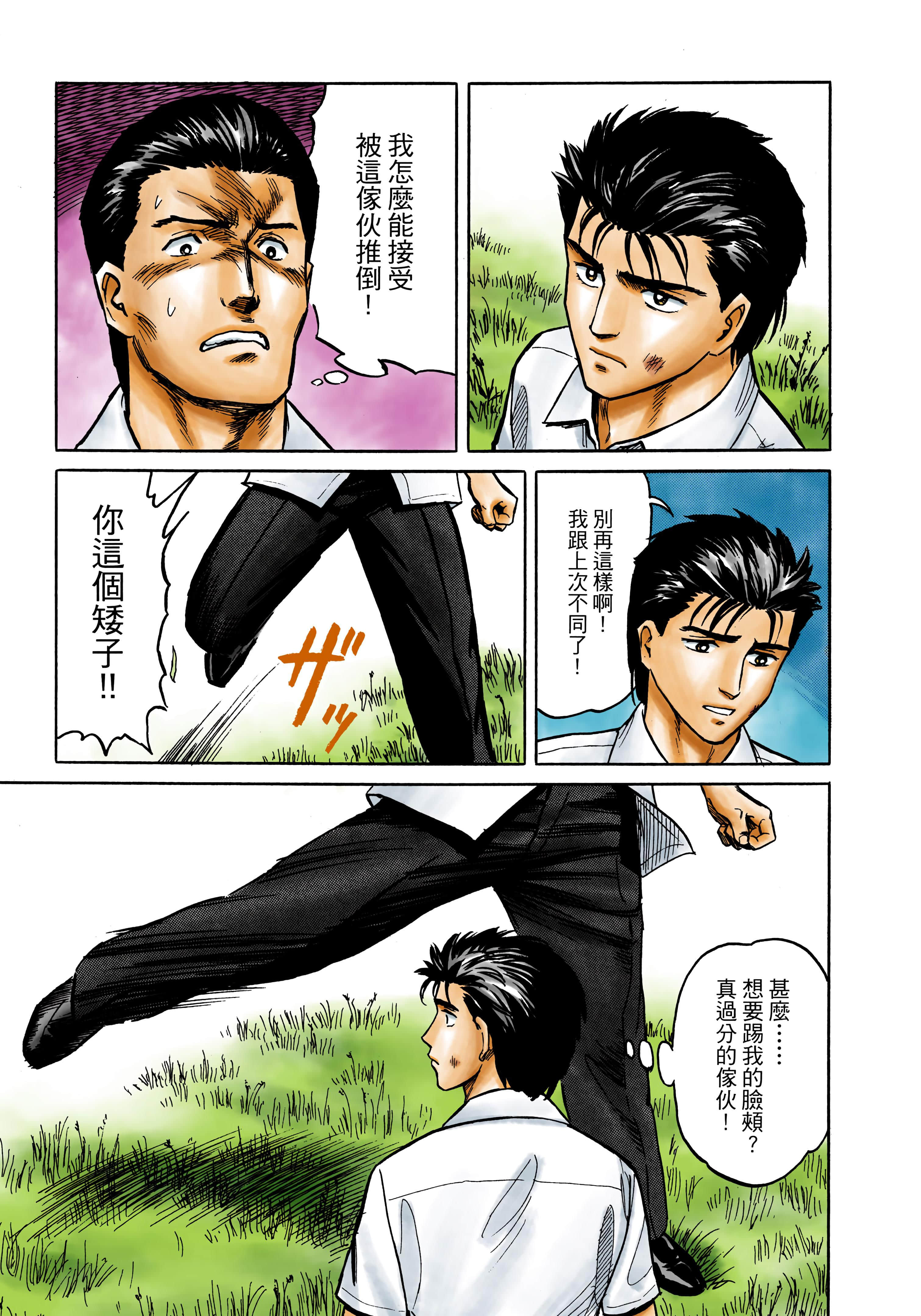 Page 102