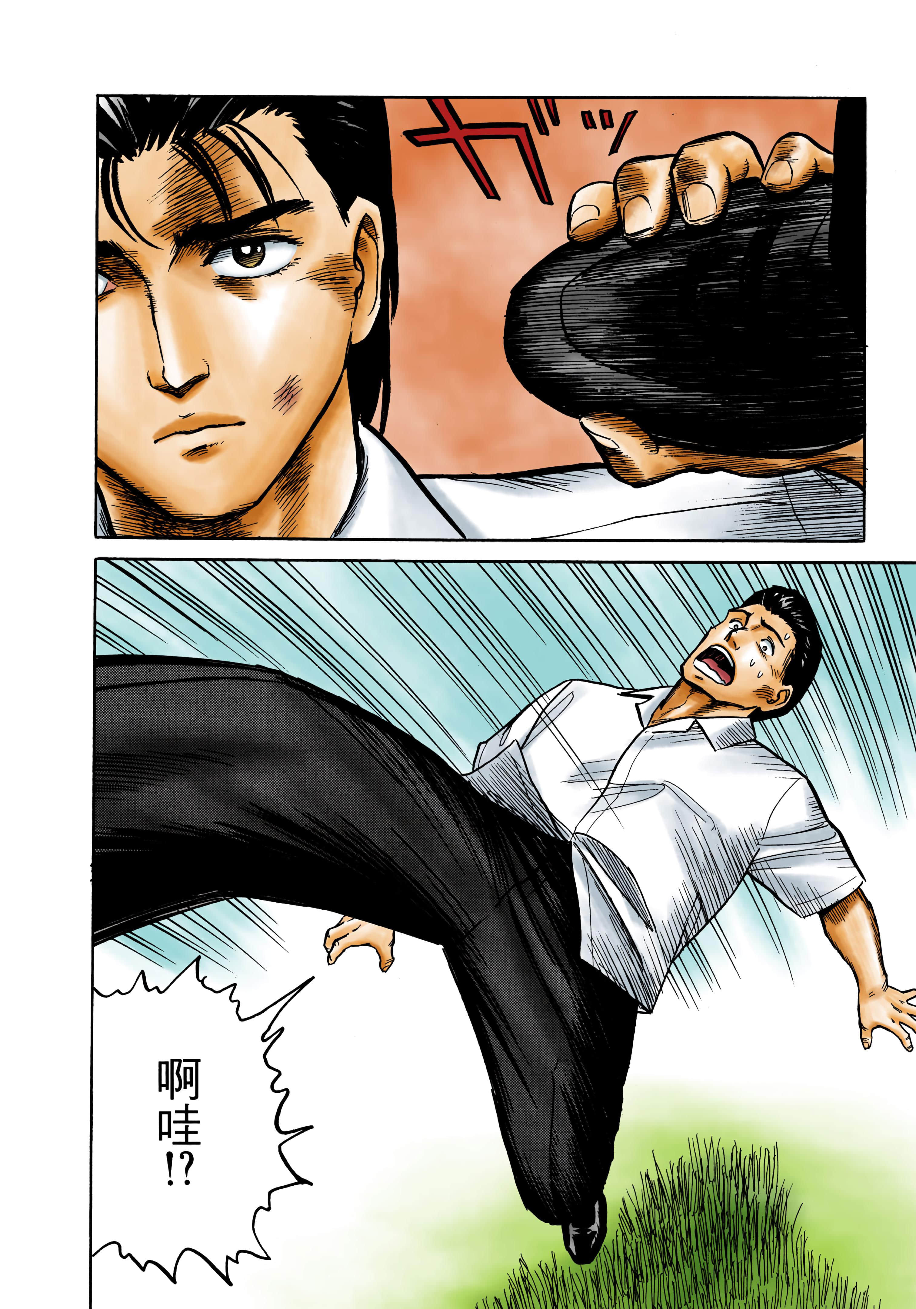 Page 103