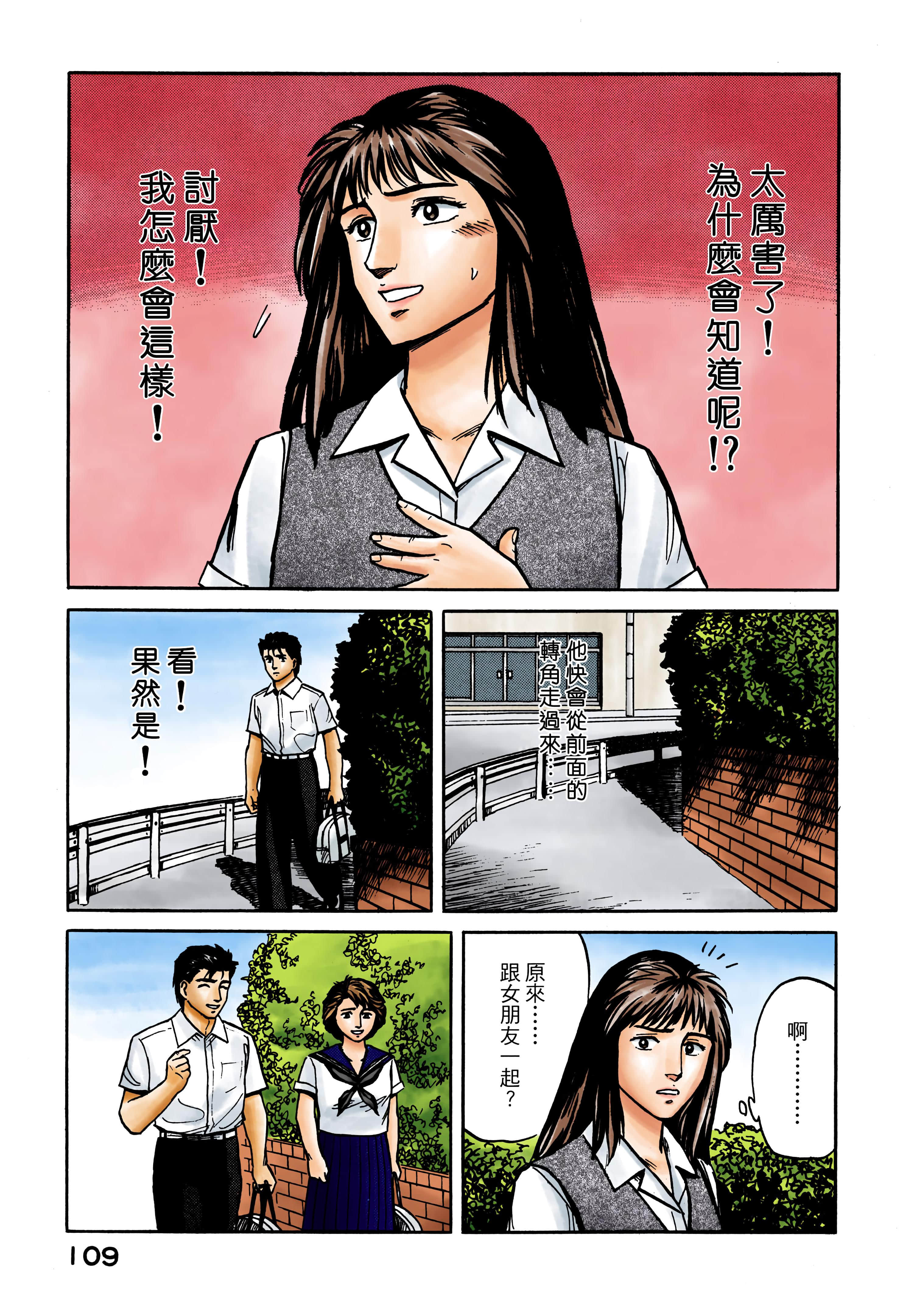 Page 110