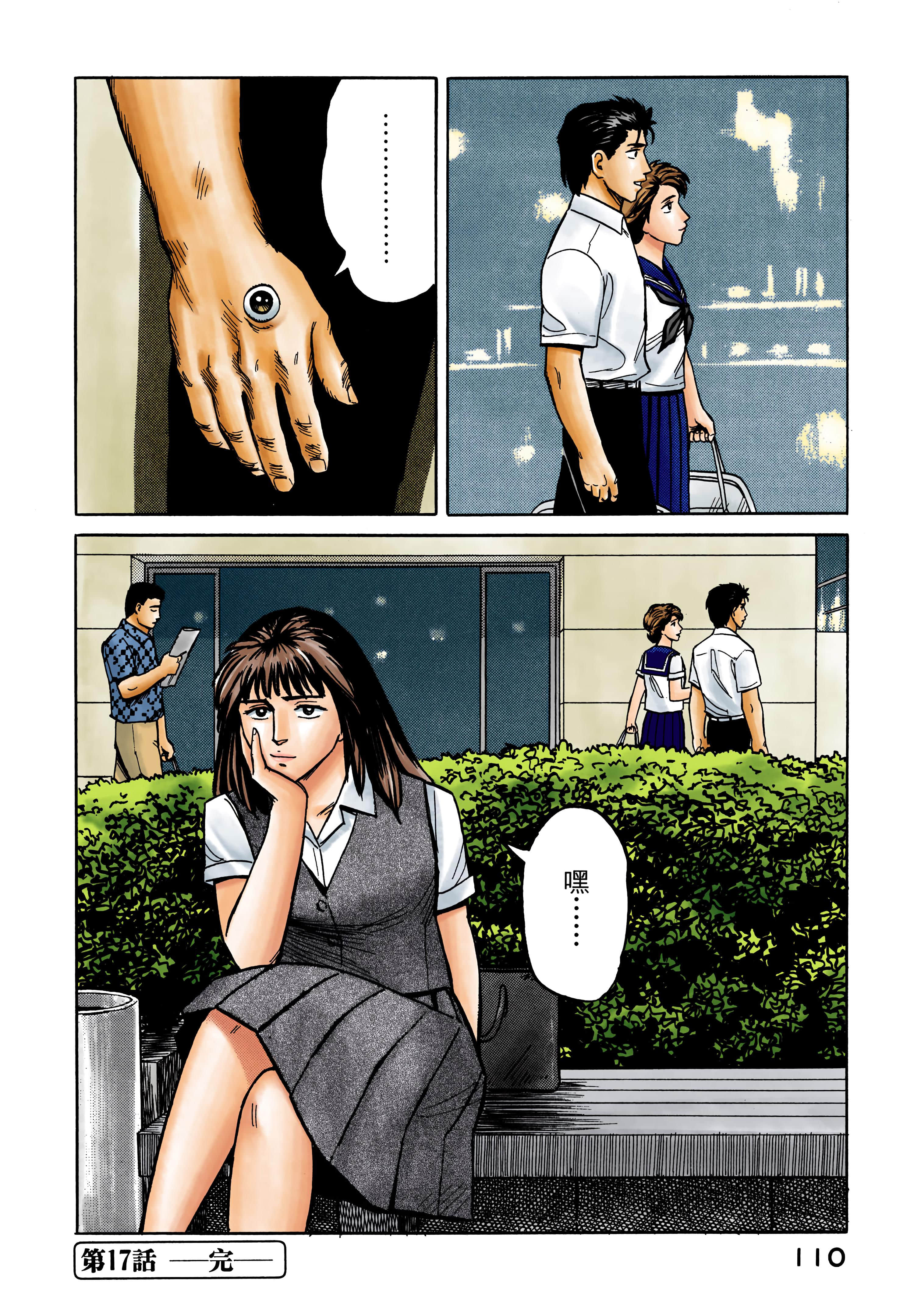Page 111