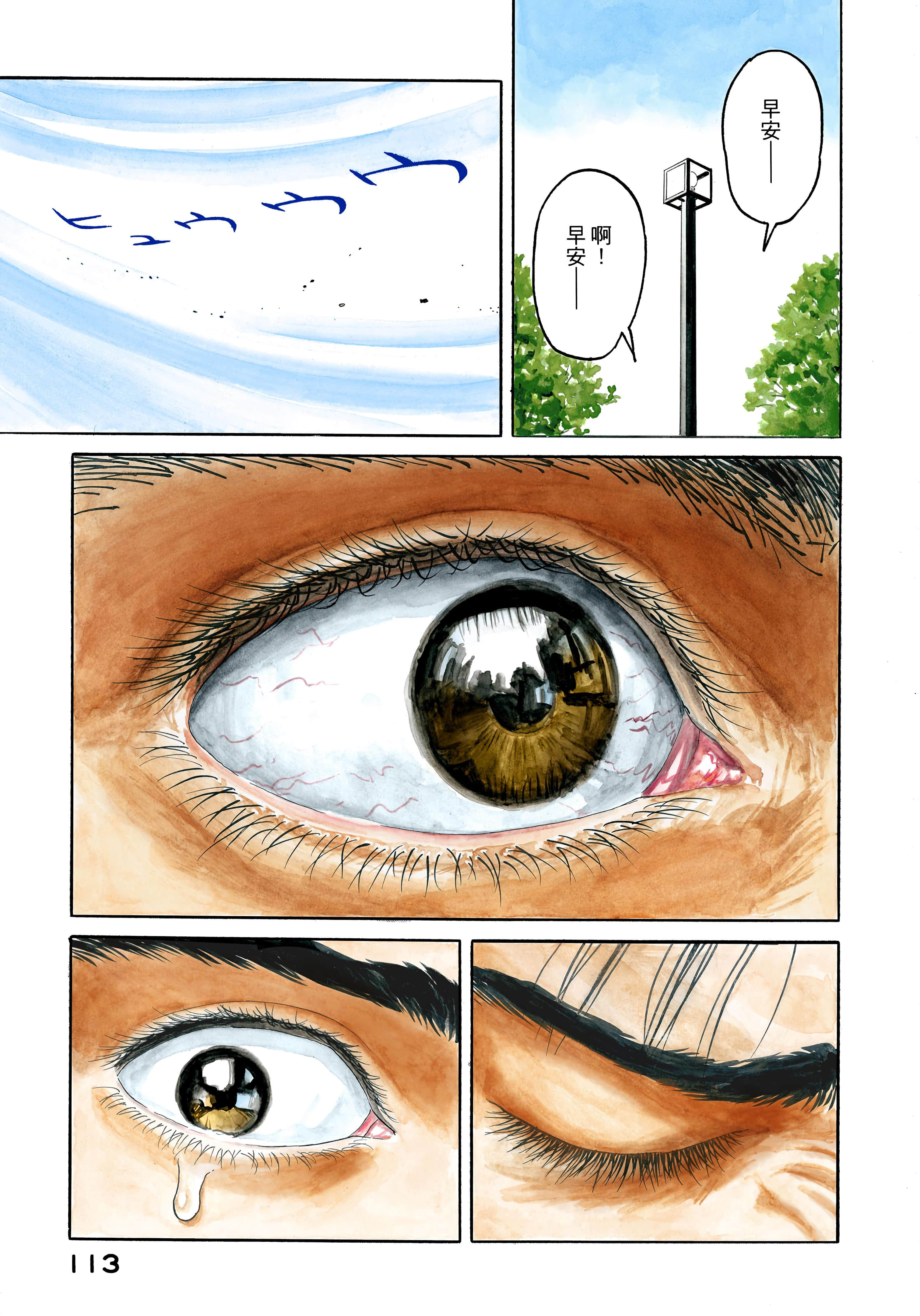 Page 114