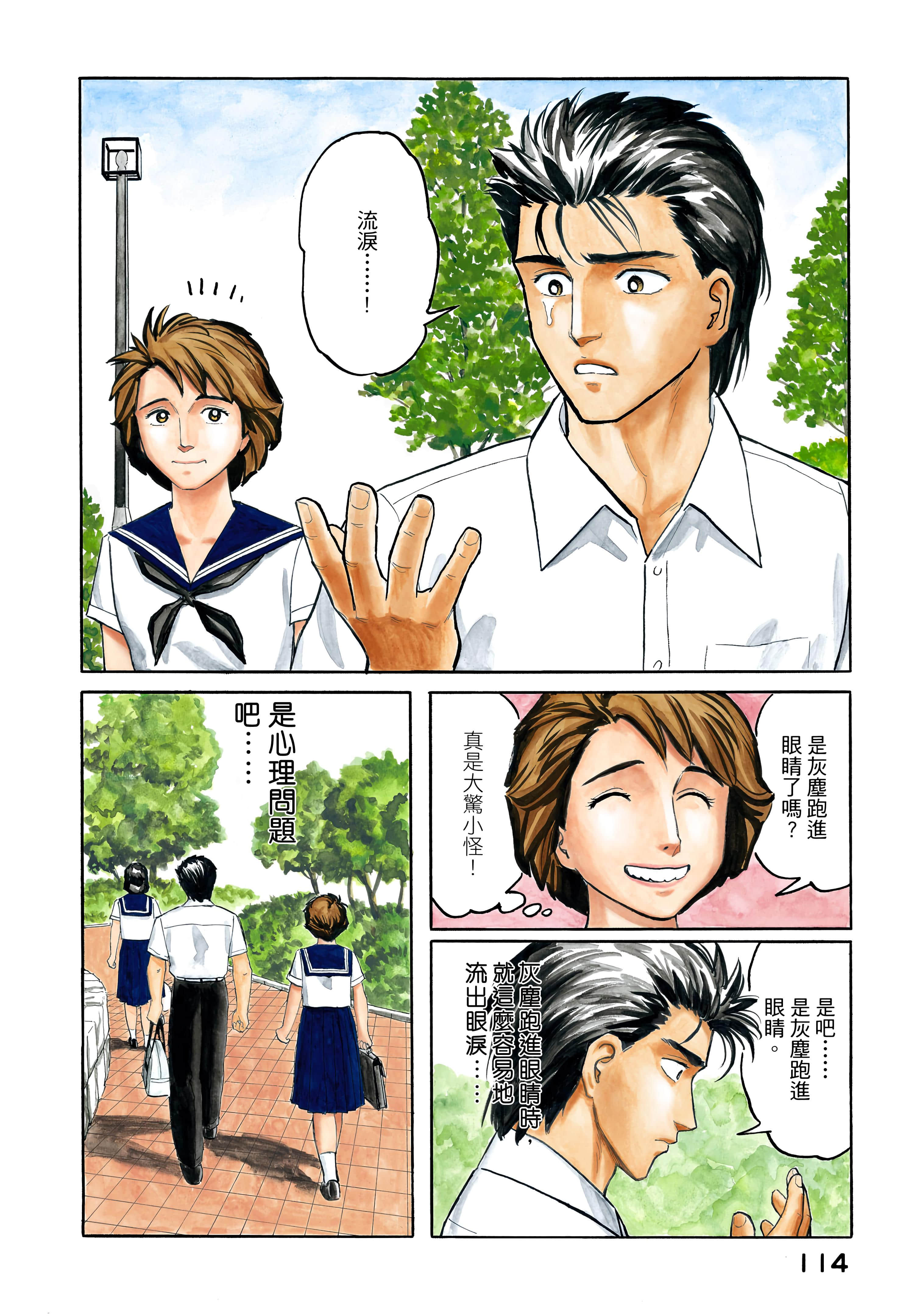 Page 115