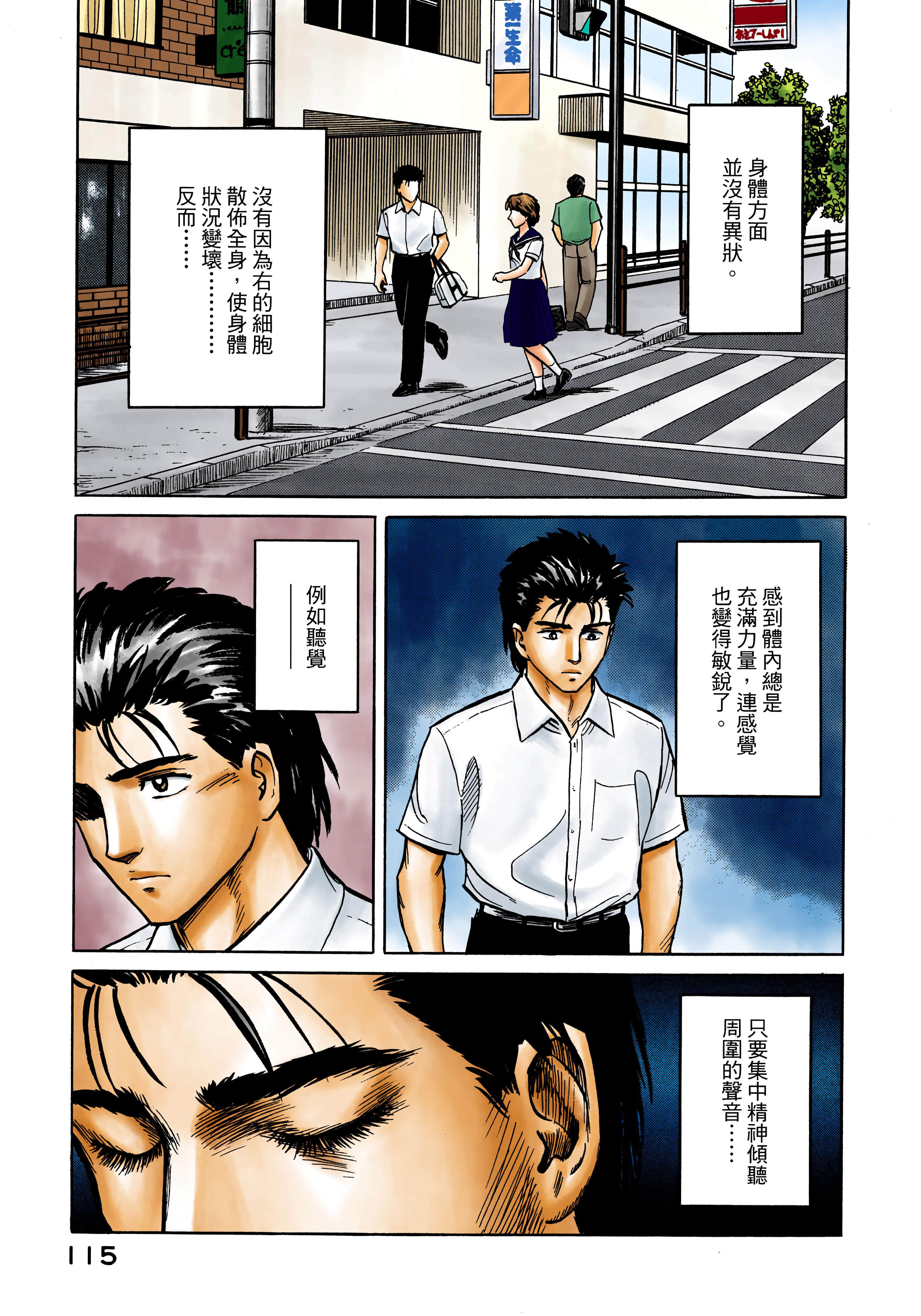 Page 116