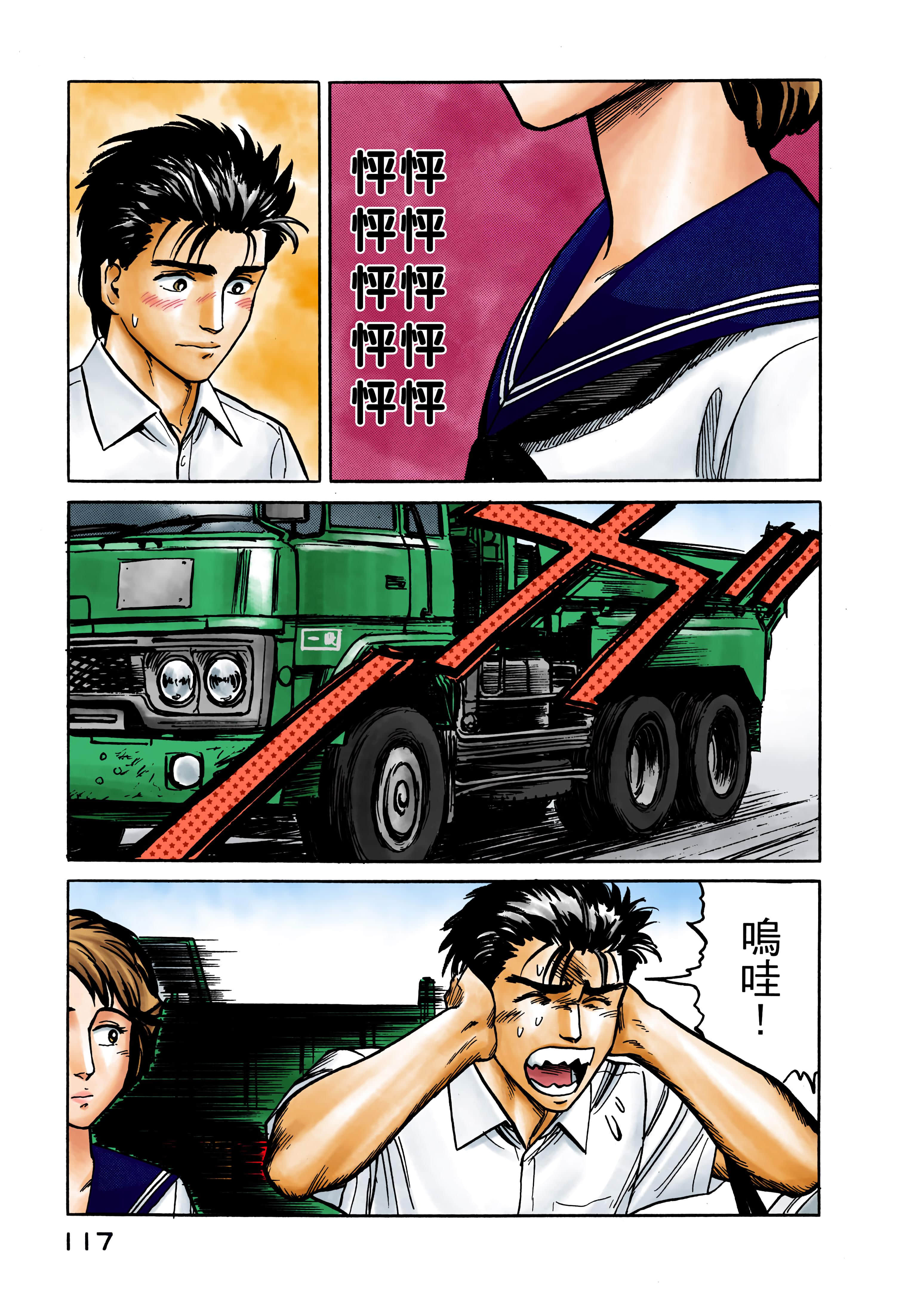 Page 118