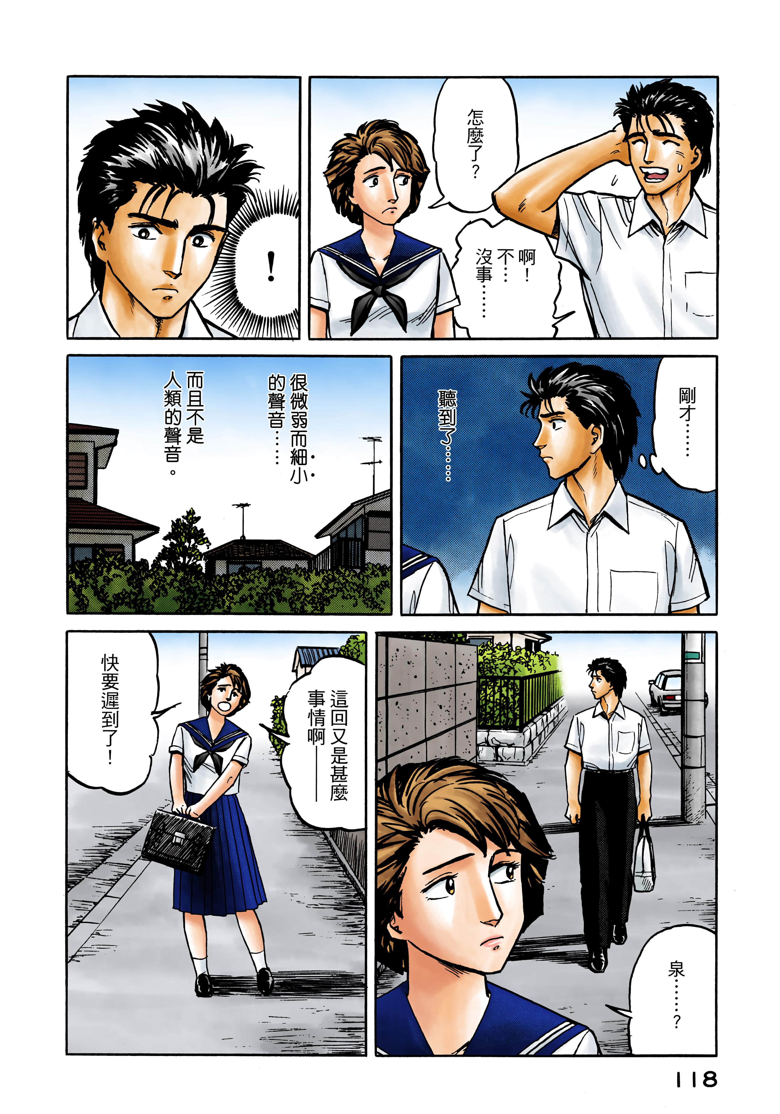 Page 119