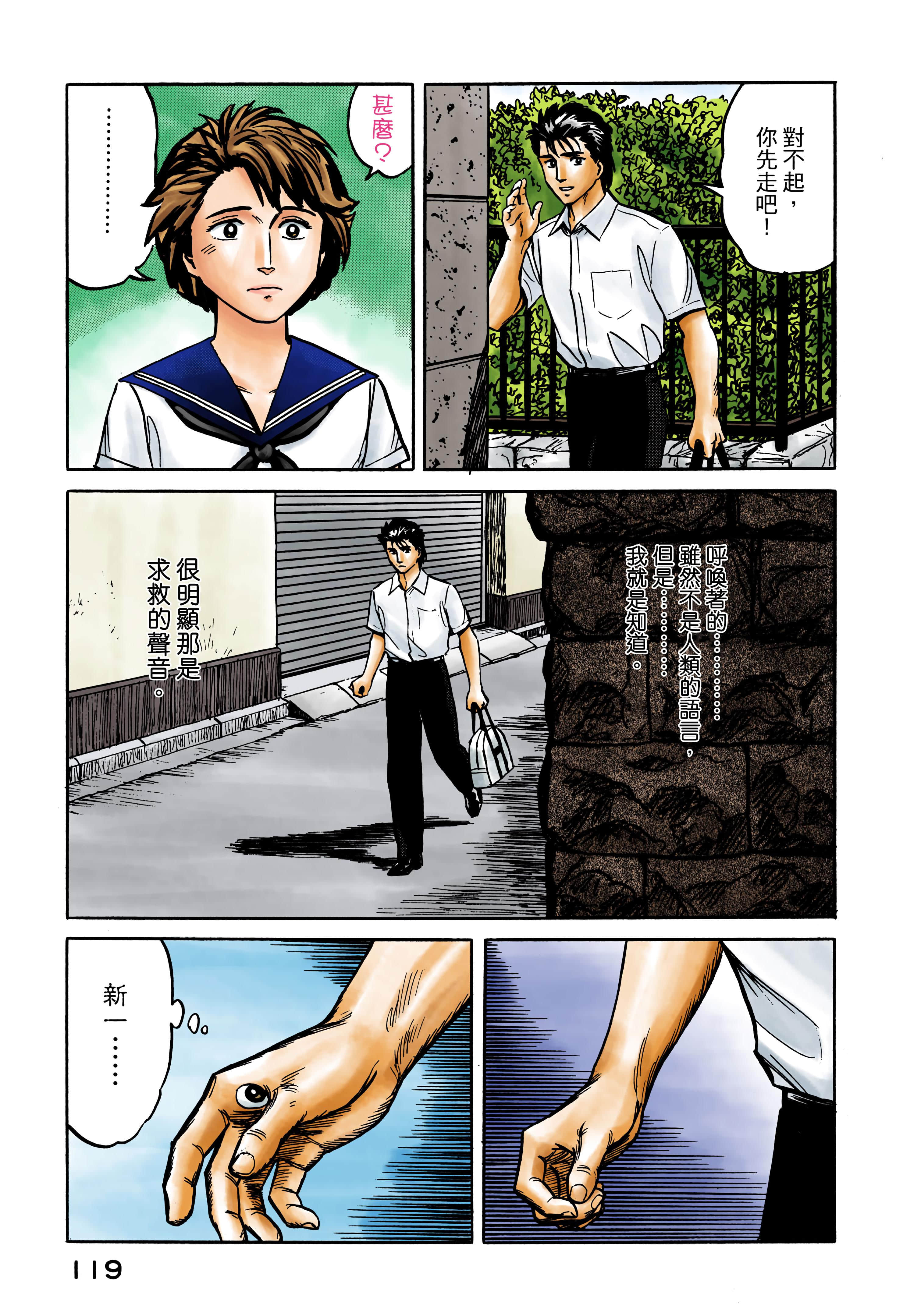 Page 120
