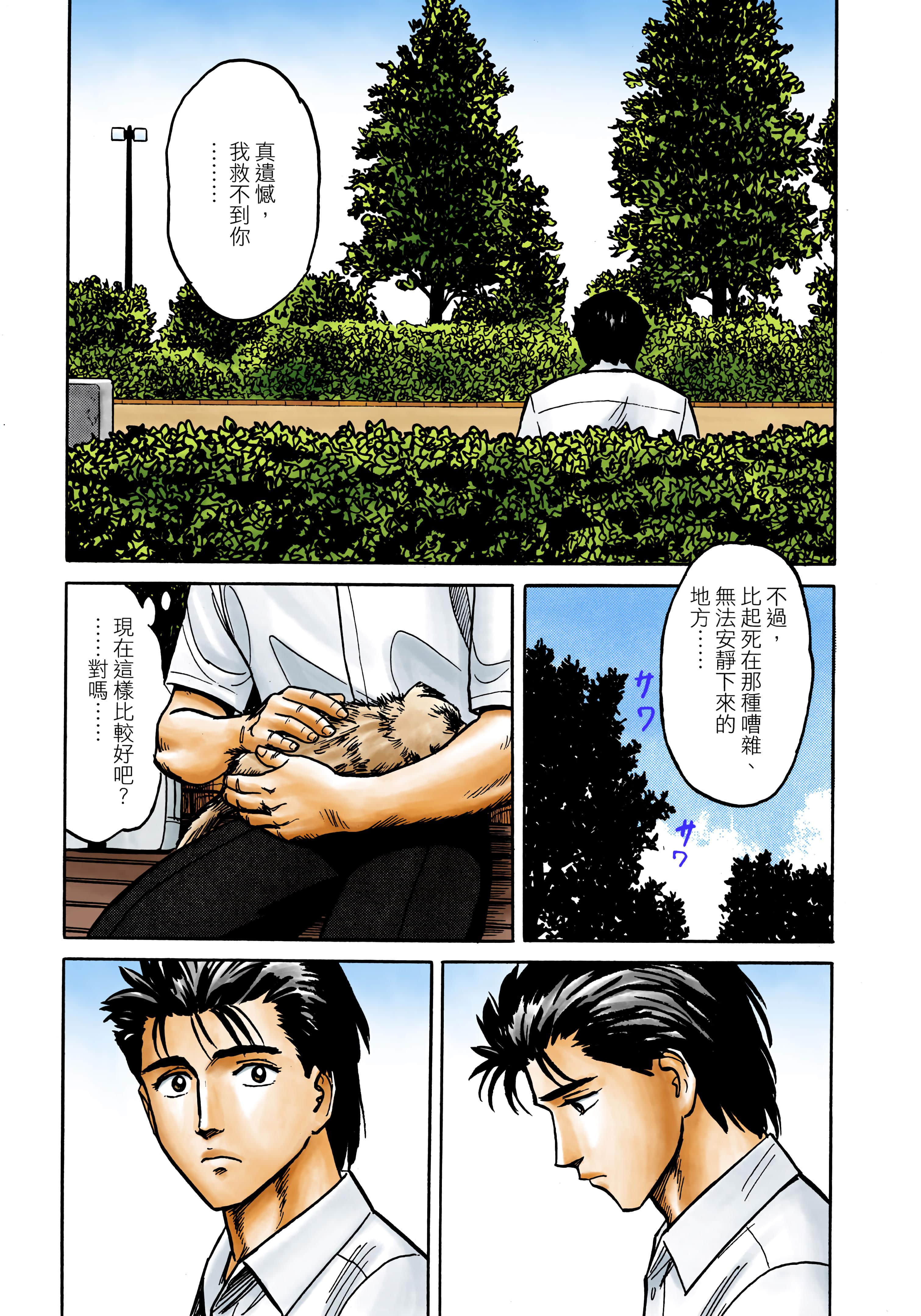 Page 124