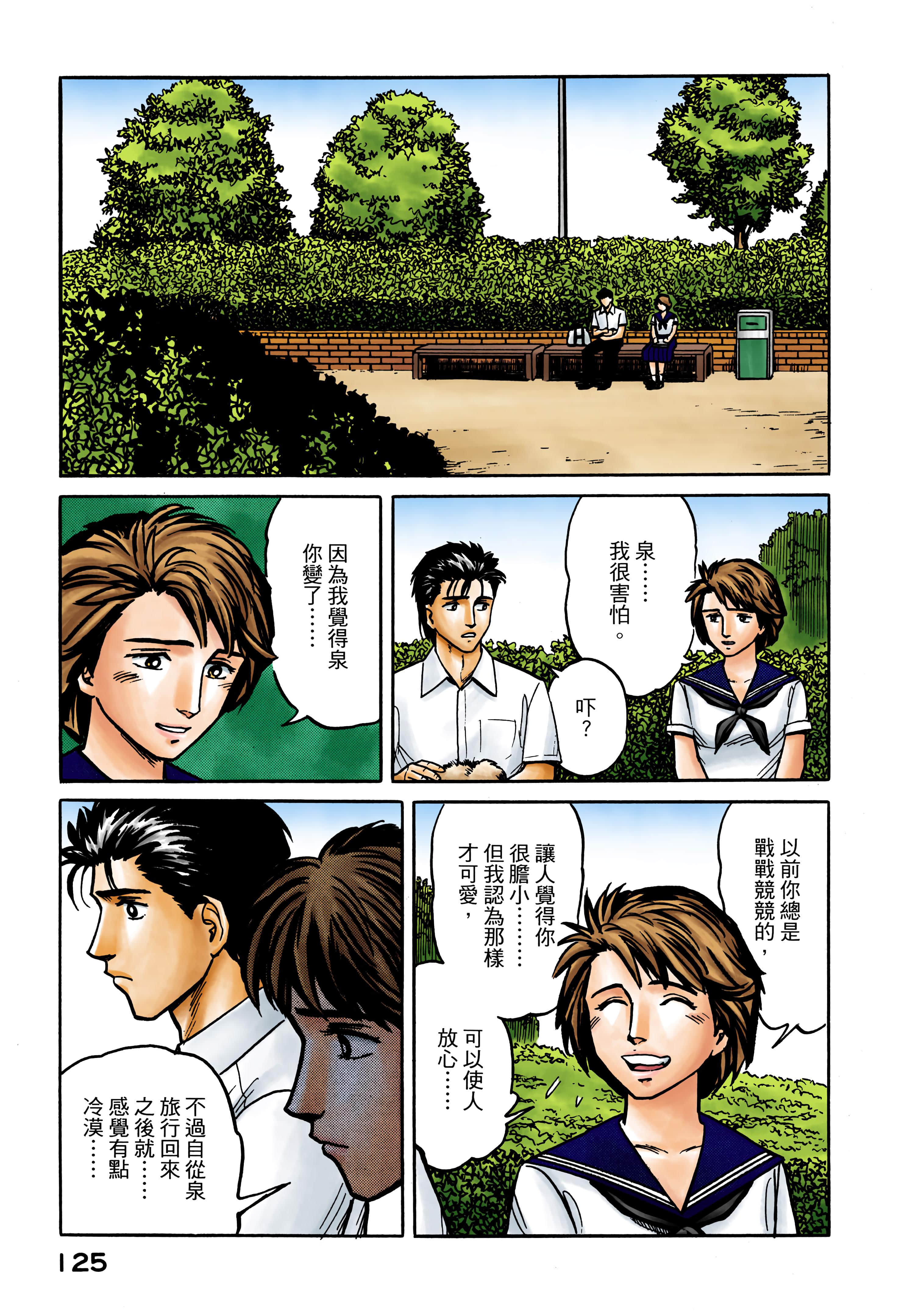 Page 126