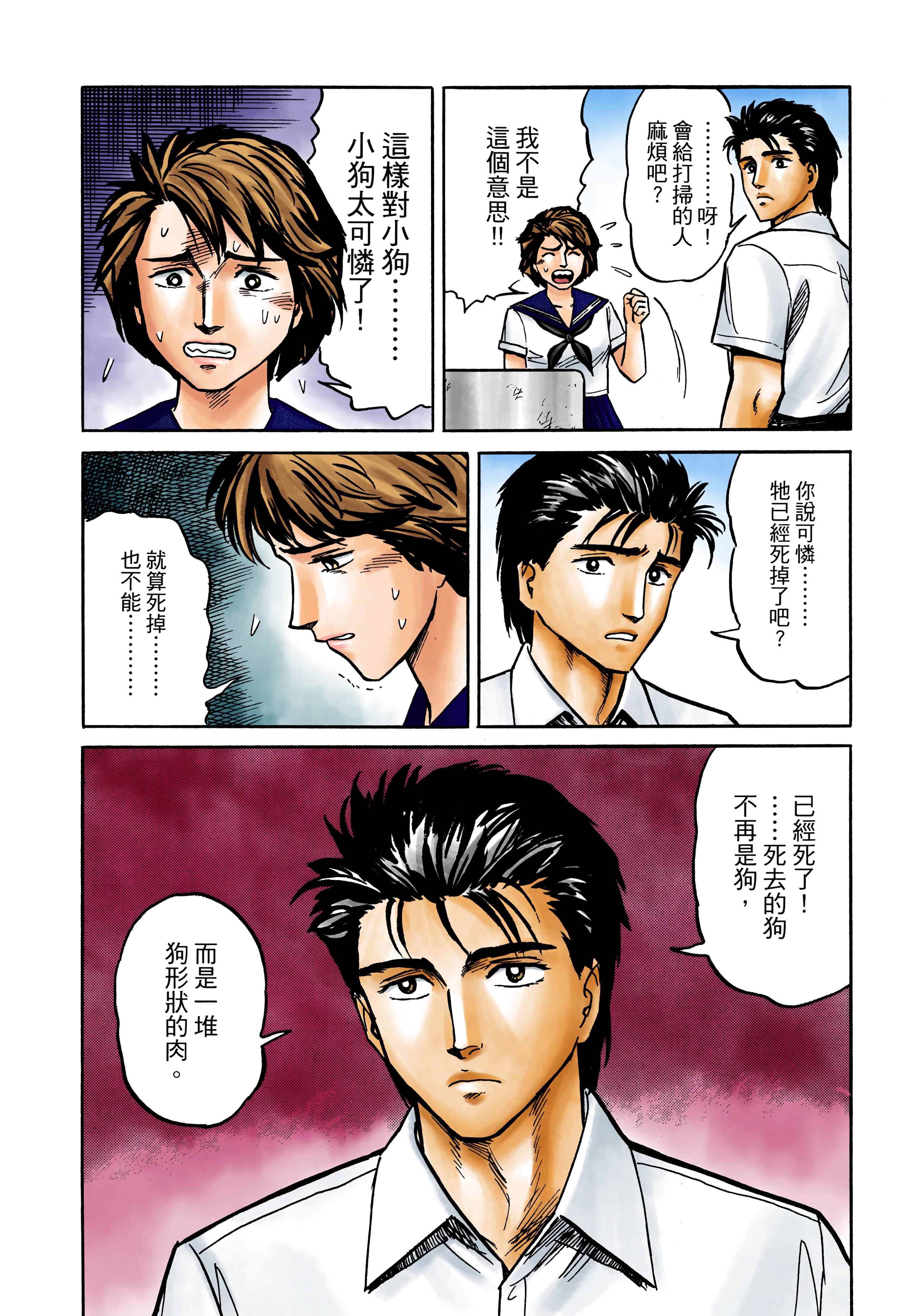 Page 129
