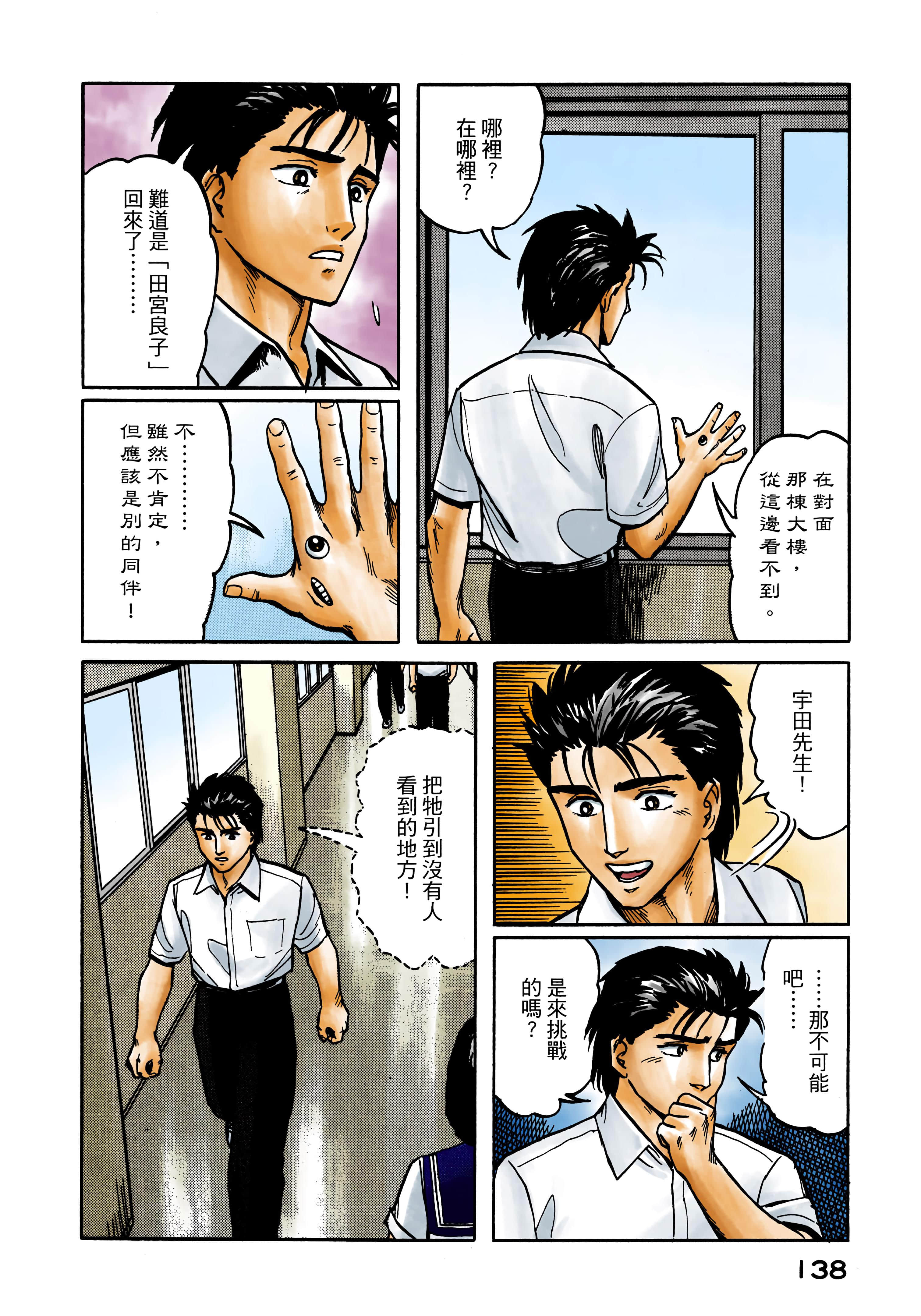 Page 139