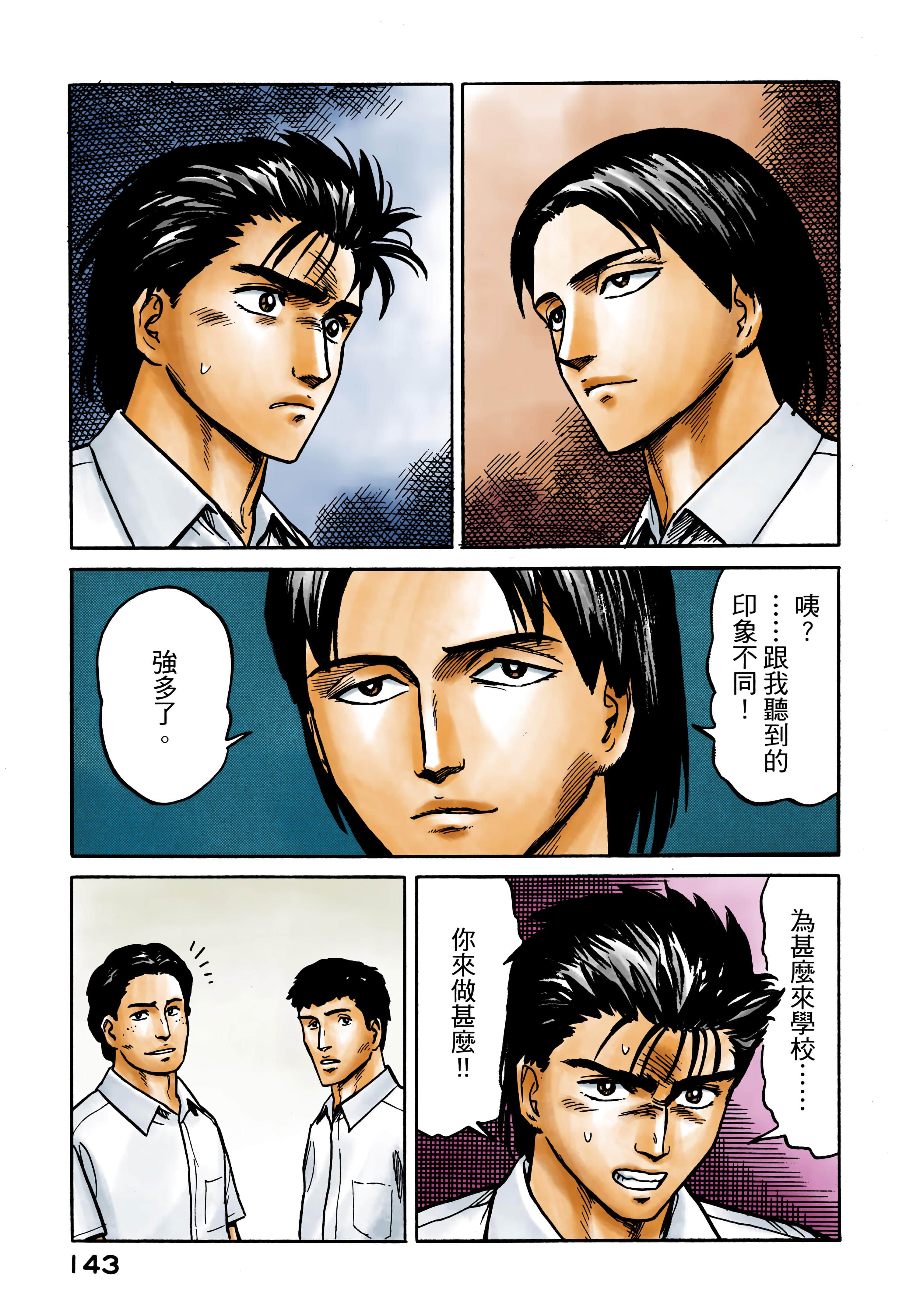 Page 144