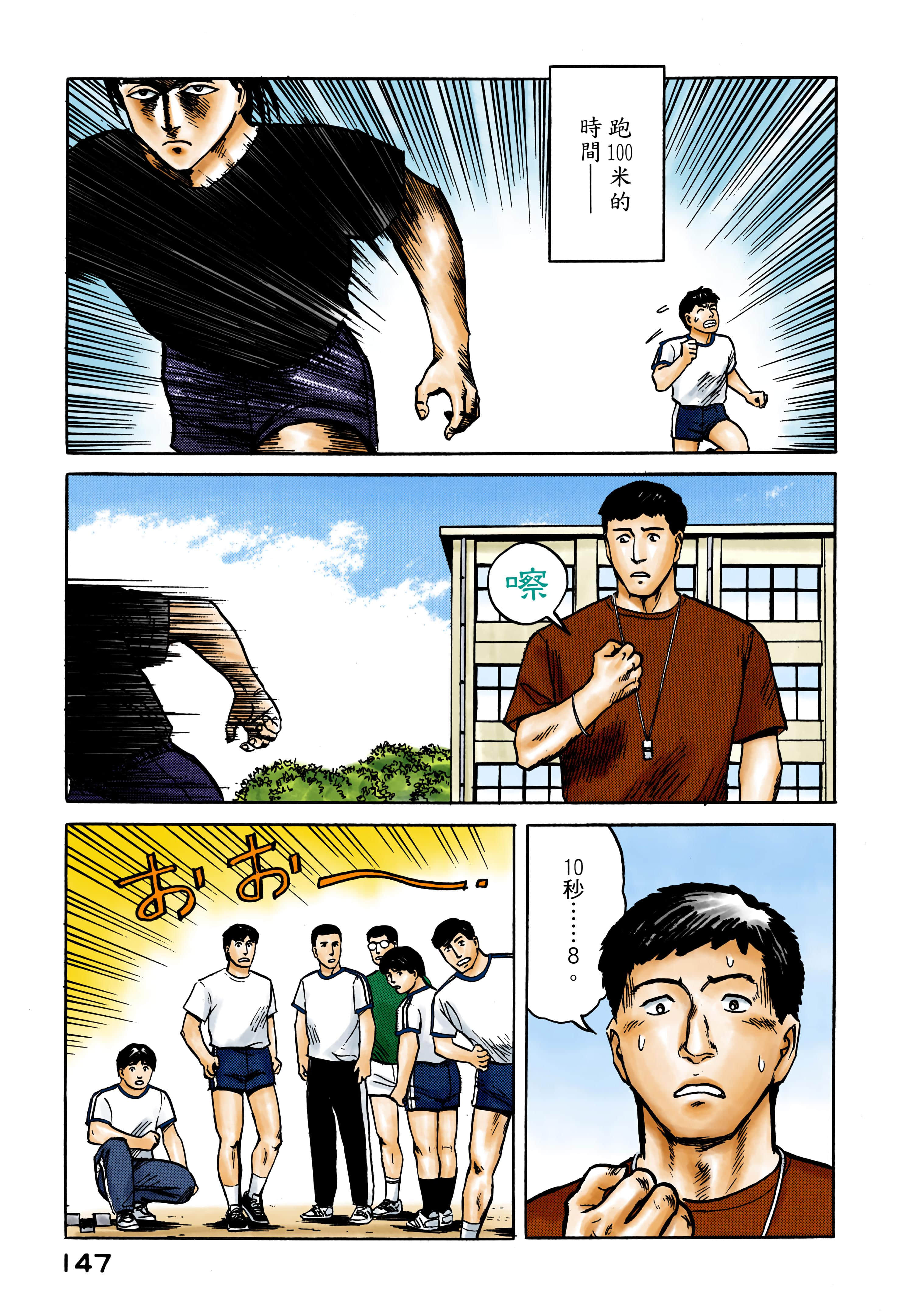 Page 148