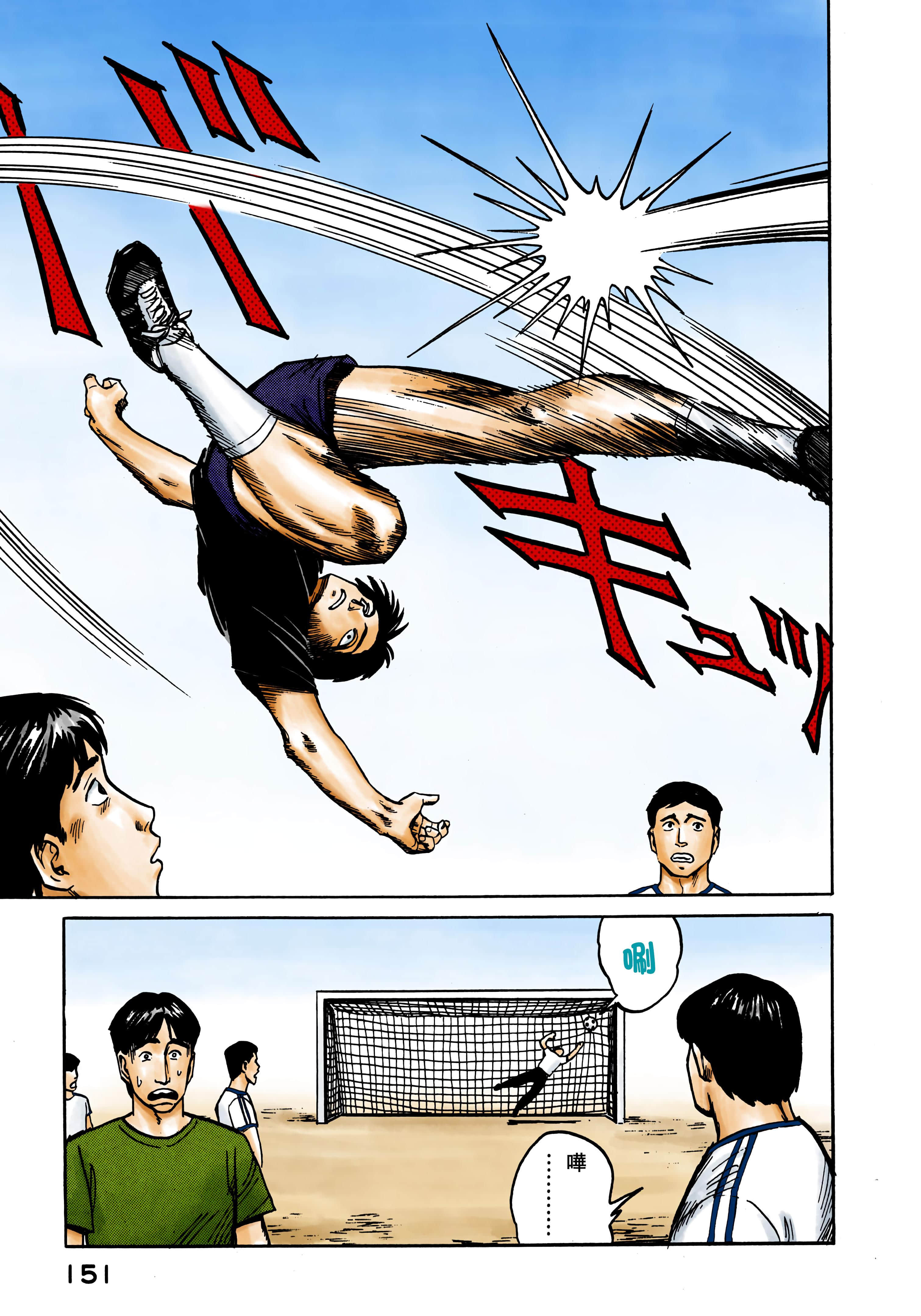 Page 152