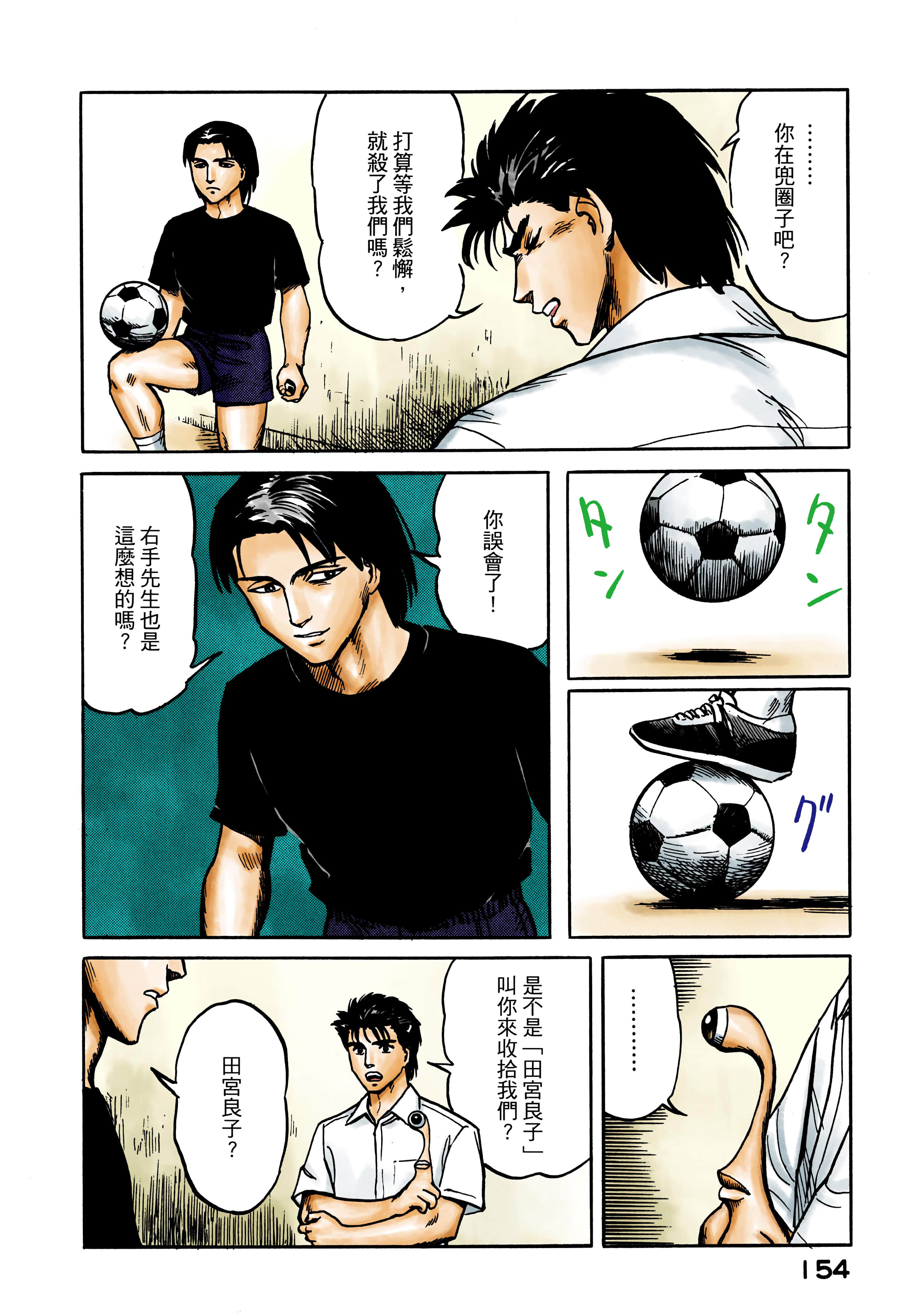 Page 155