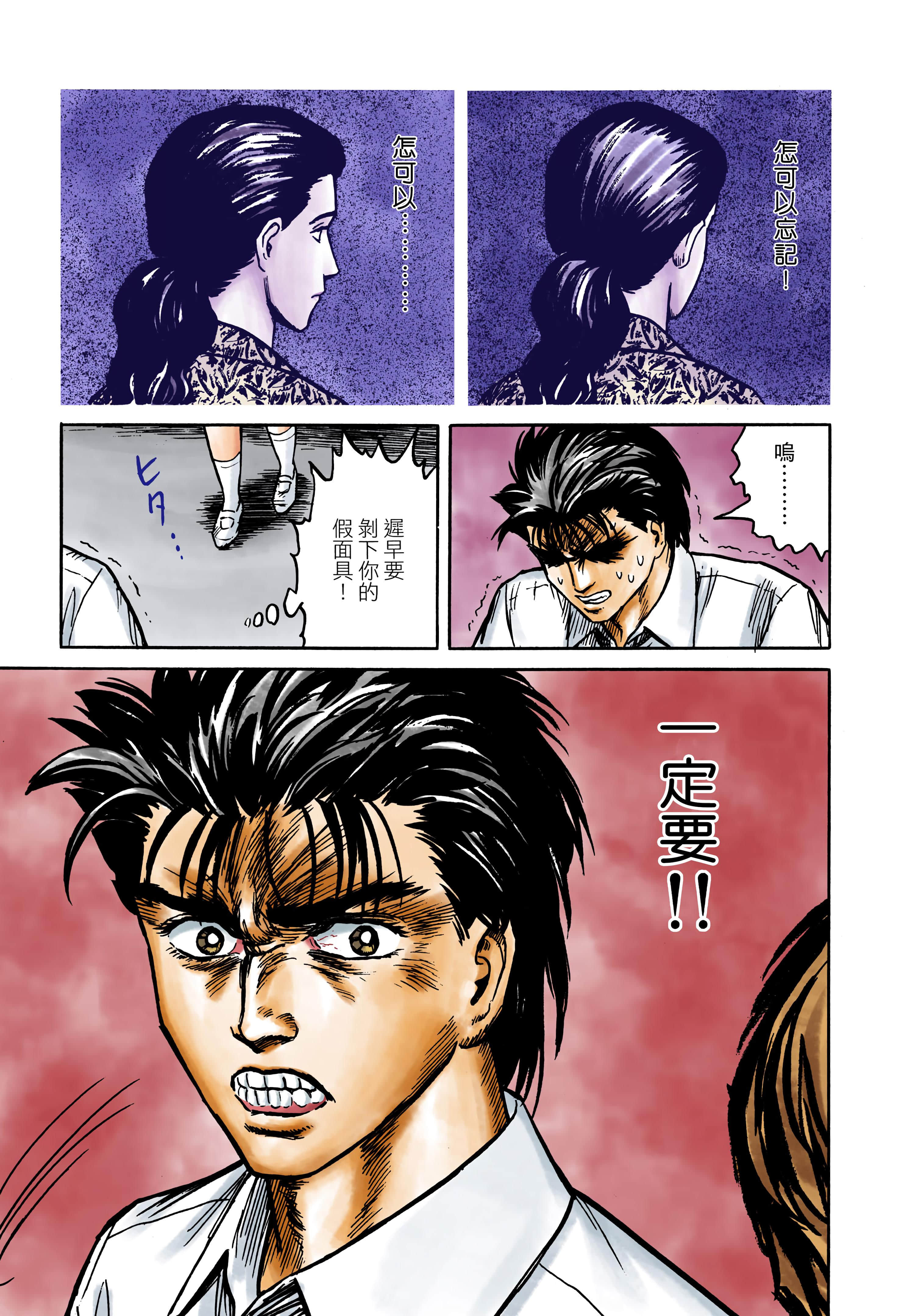 Page 162