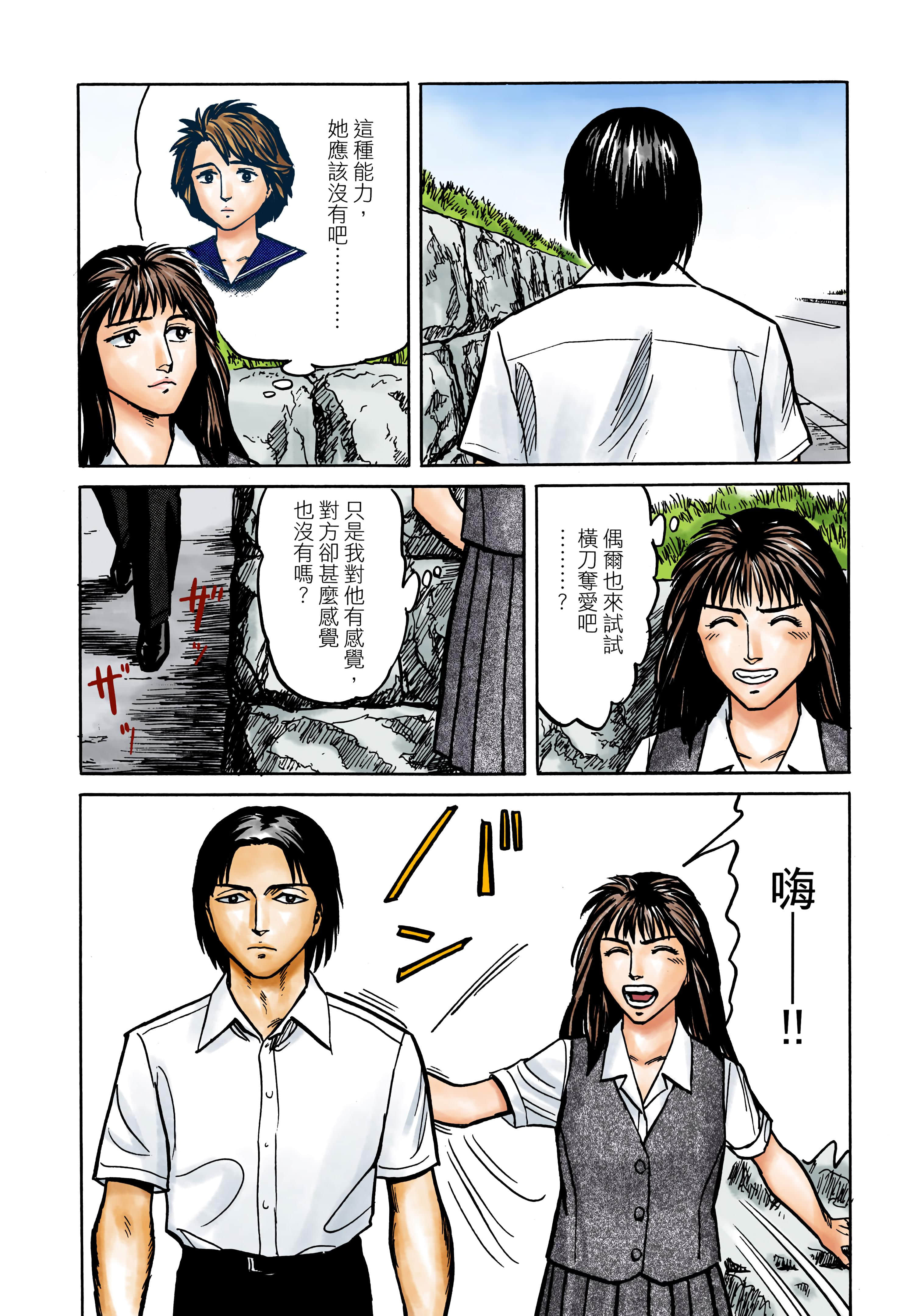 Page 167