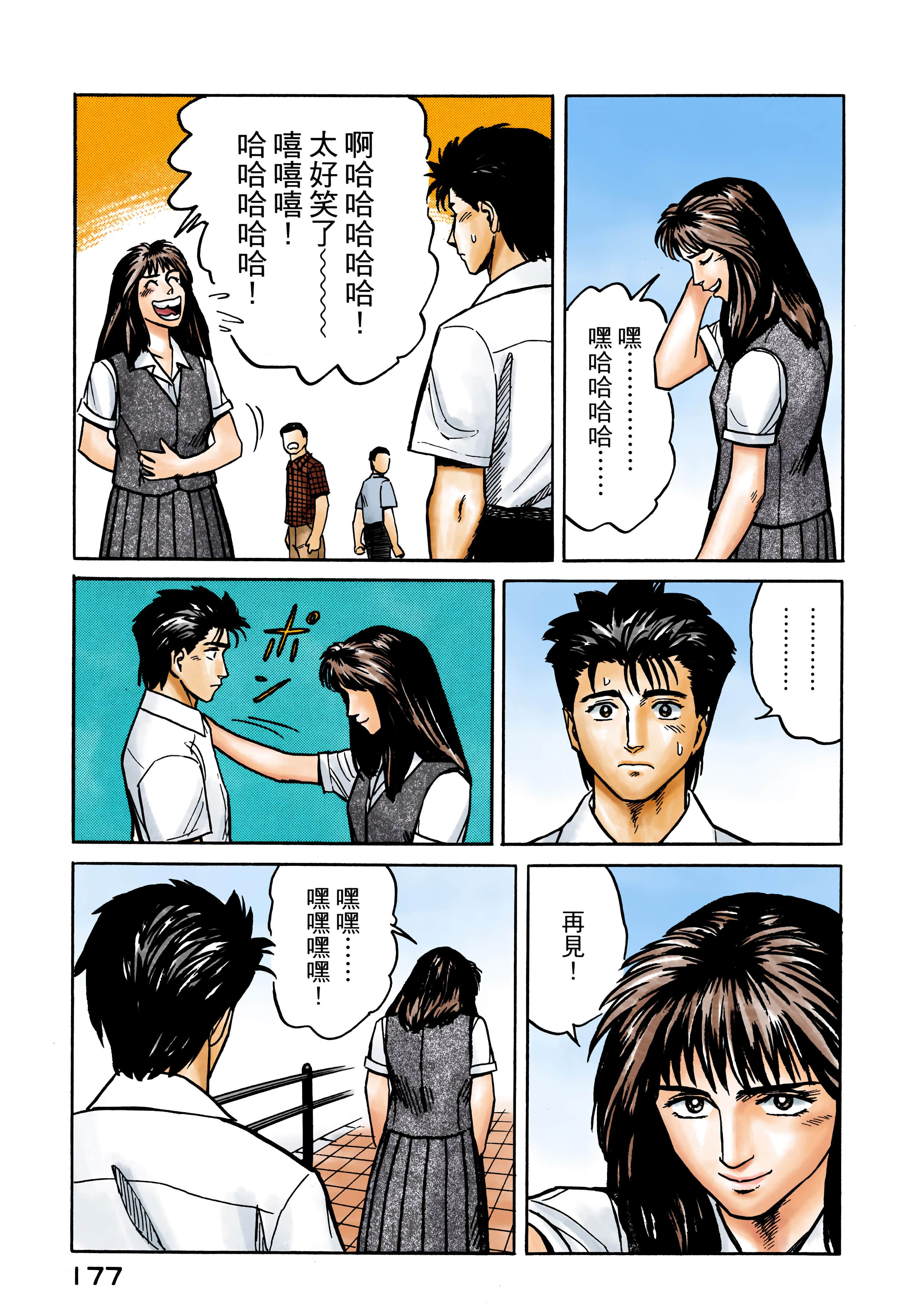 Page 178