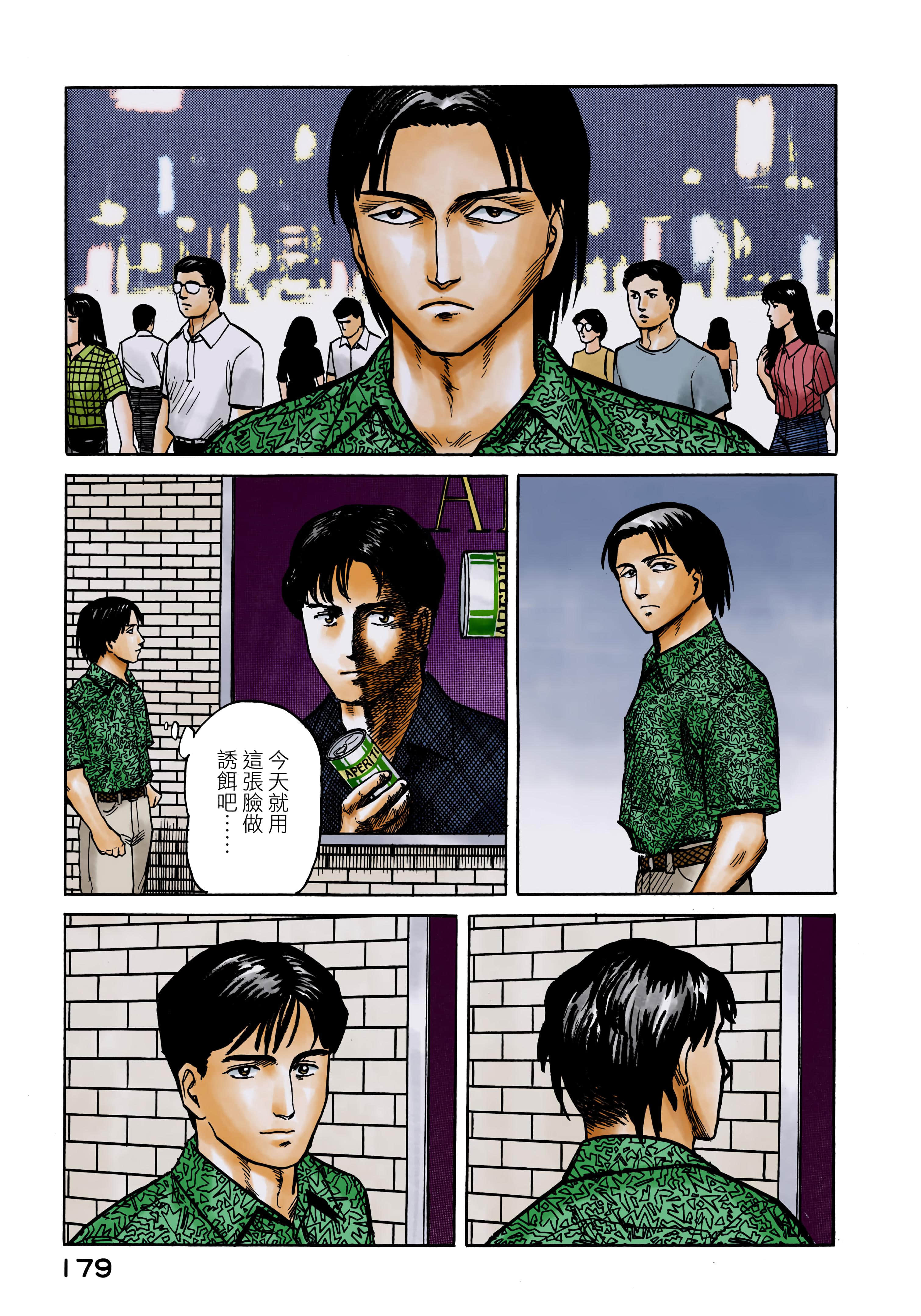 Page 180