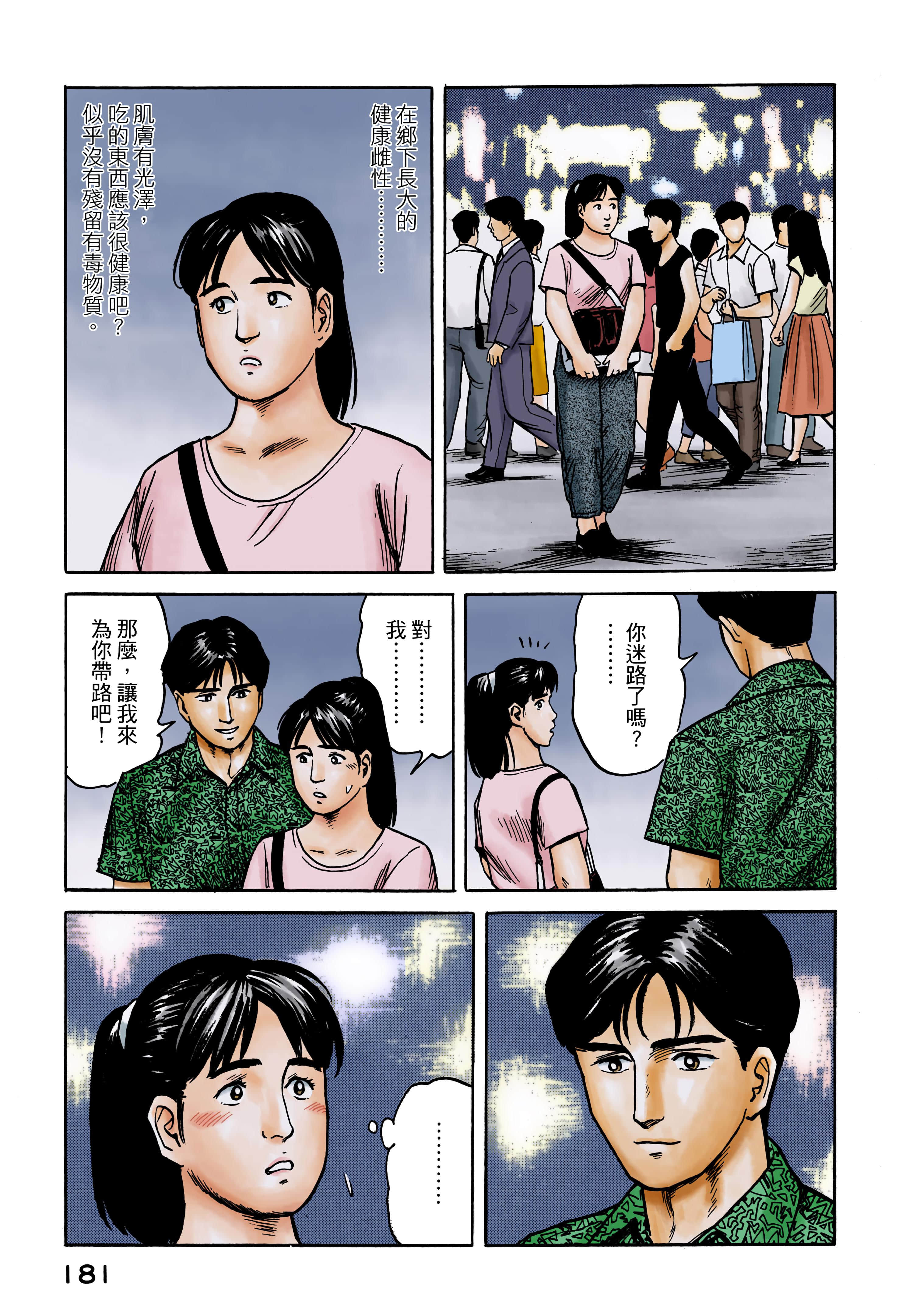 Page 182