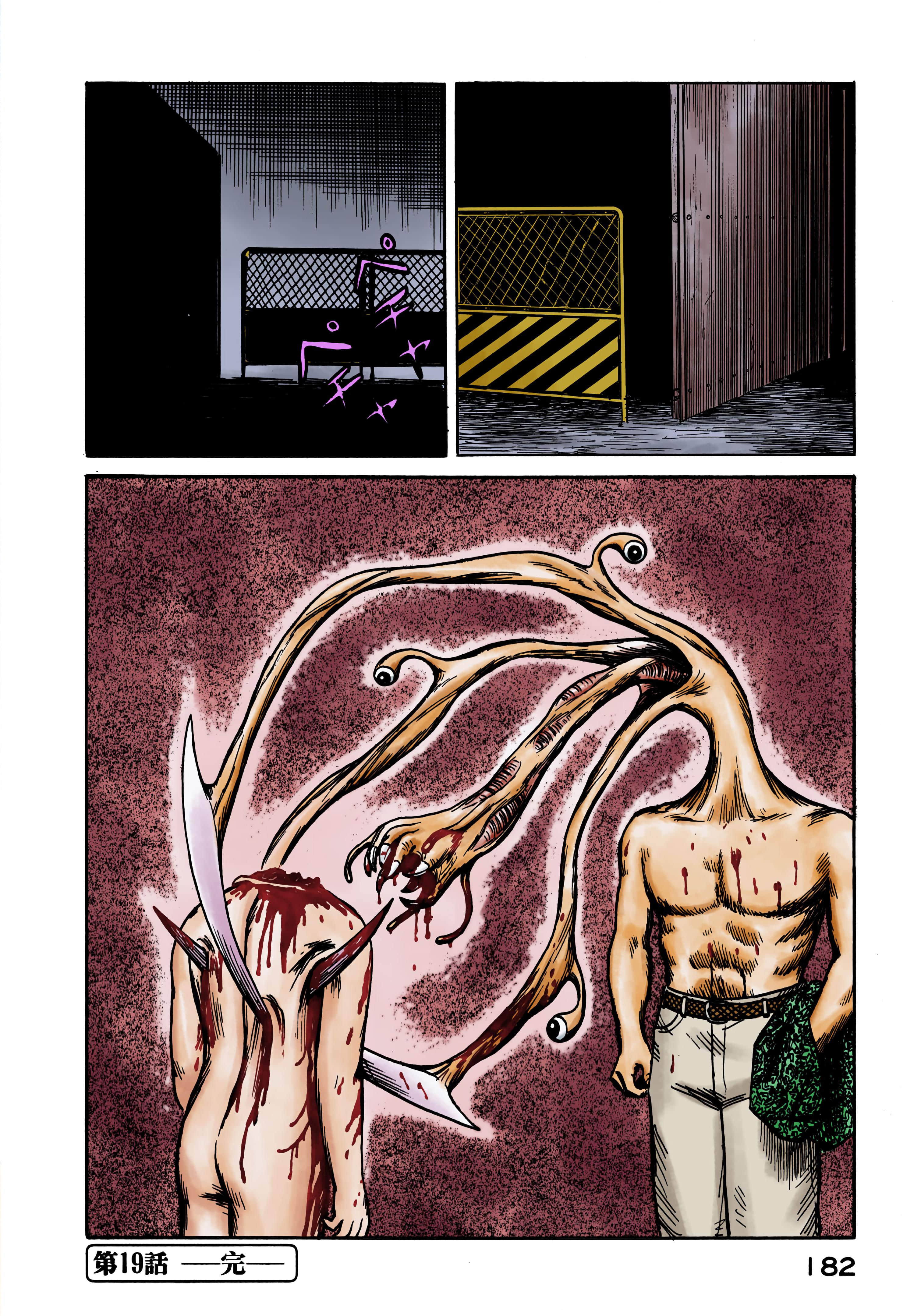 Page 183