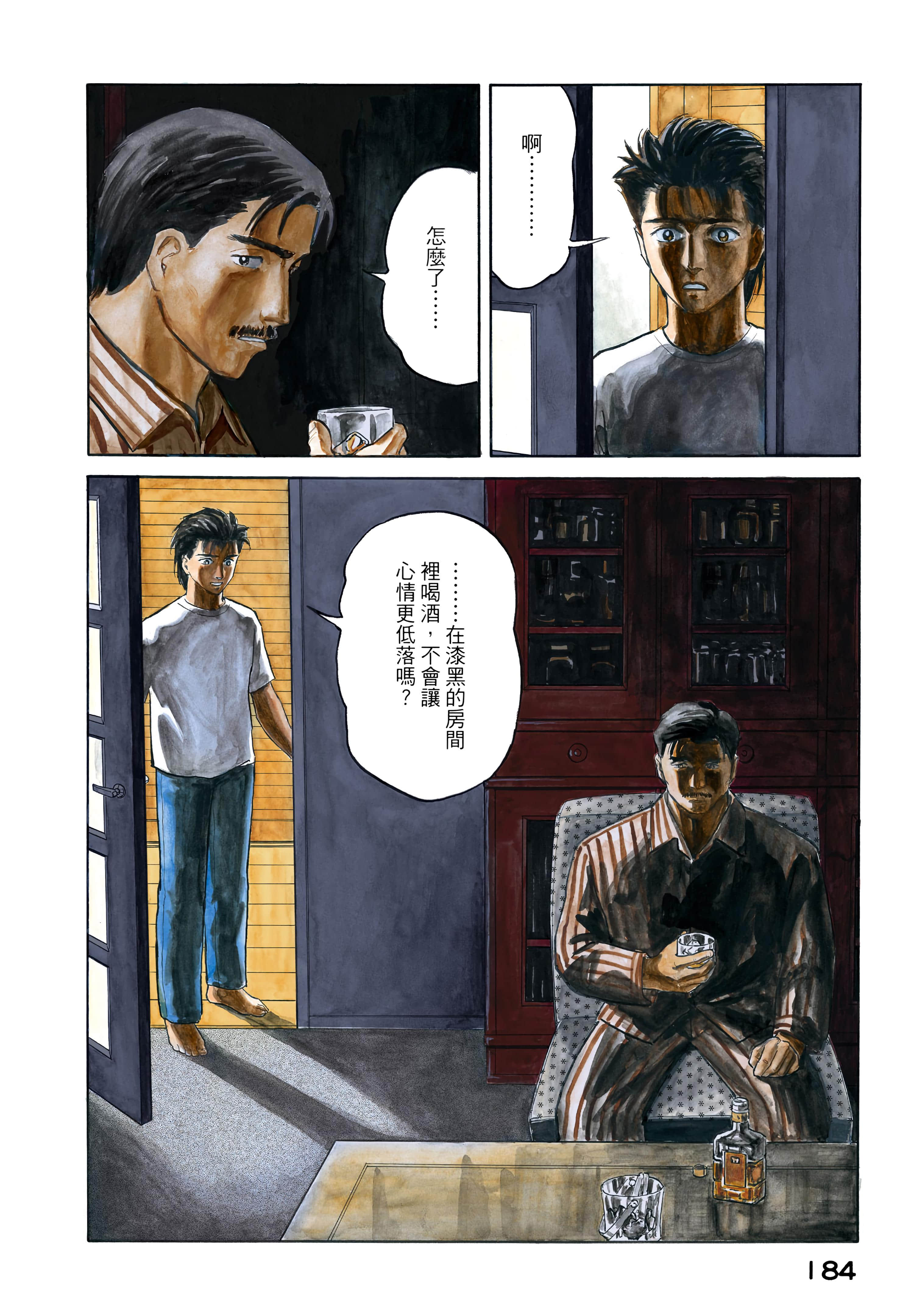 Page 185