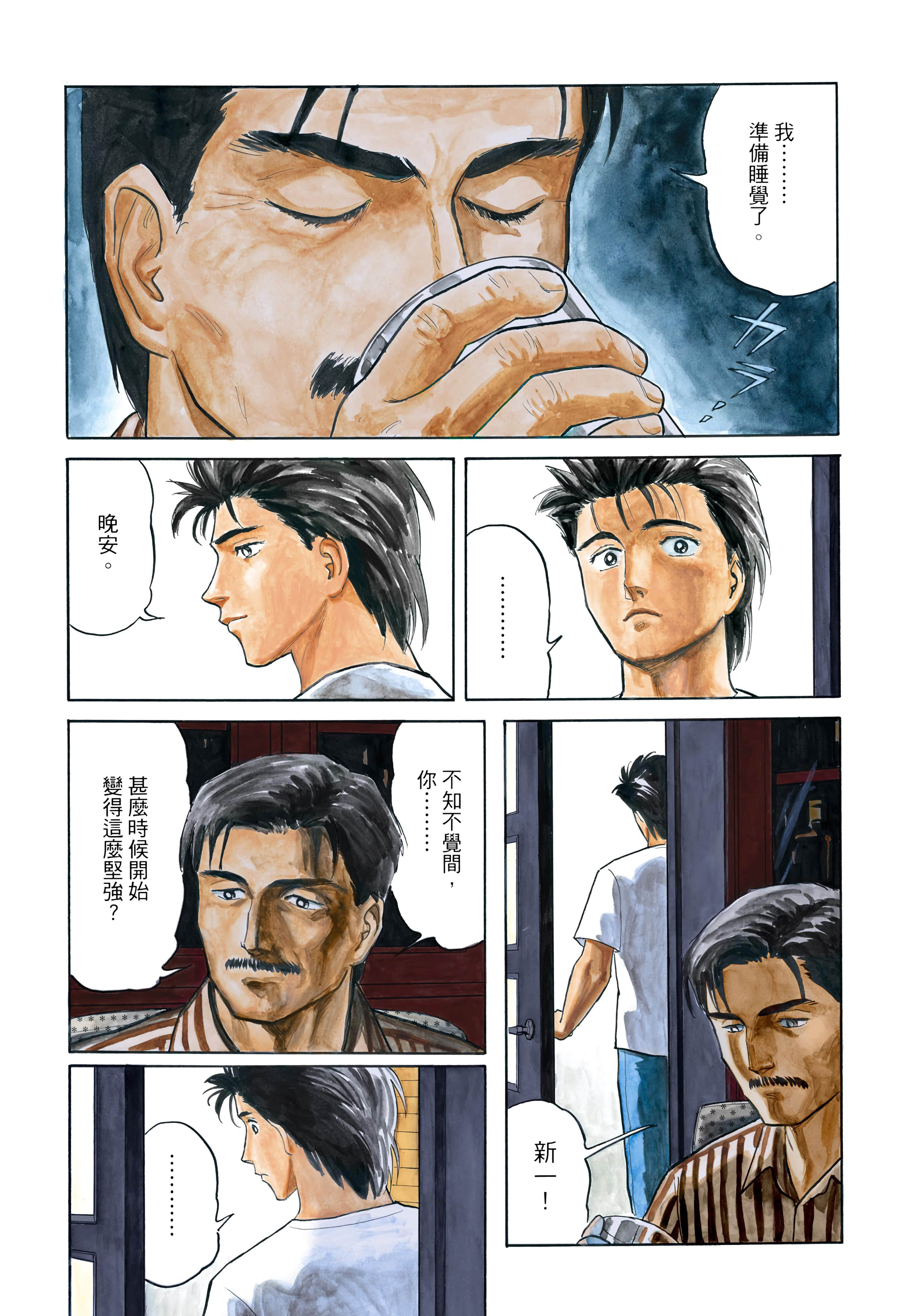 Page 186