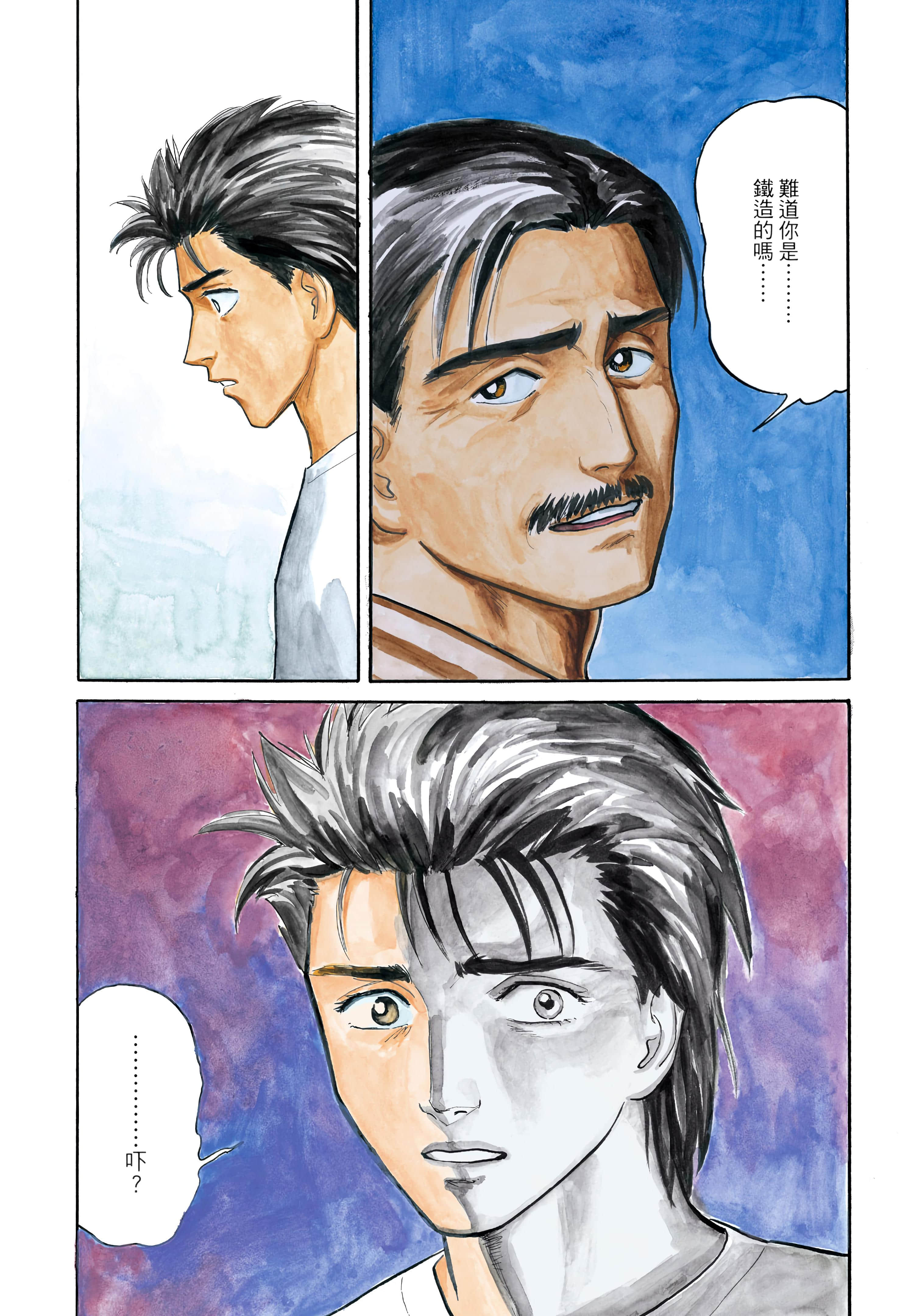 Page 187