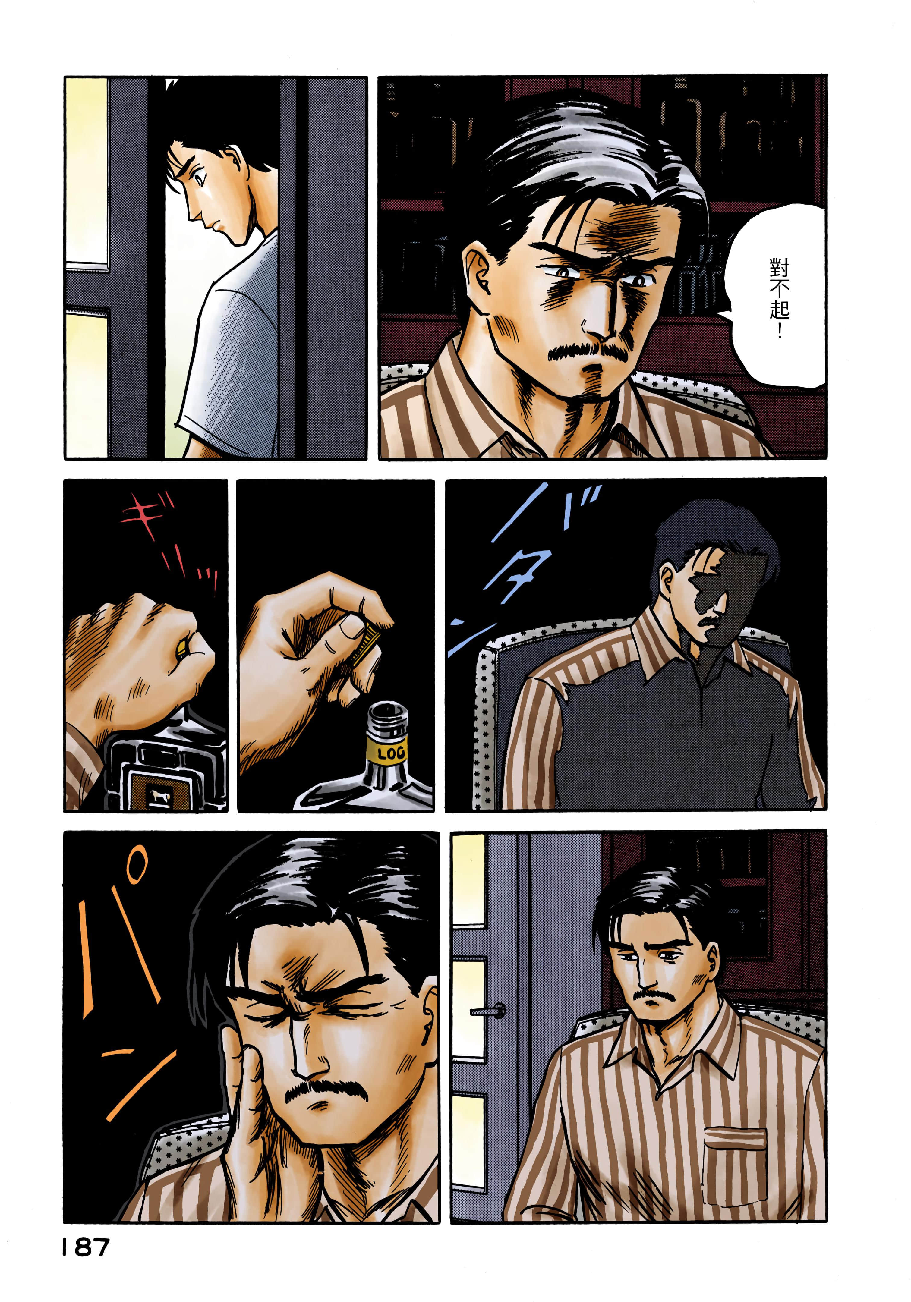 Page 188