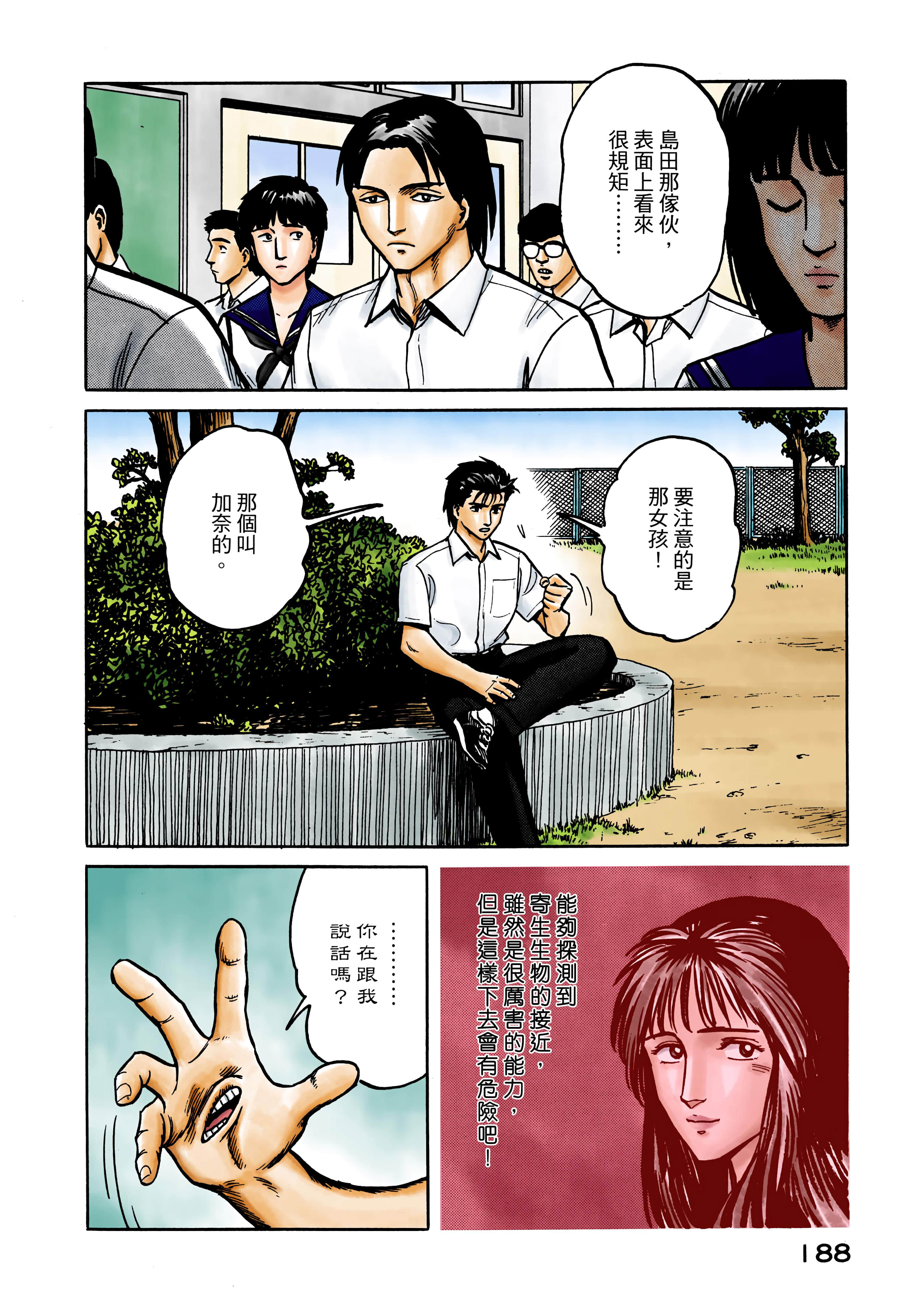 Page 189