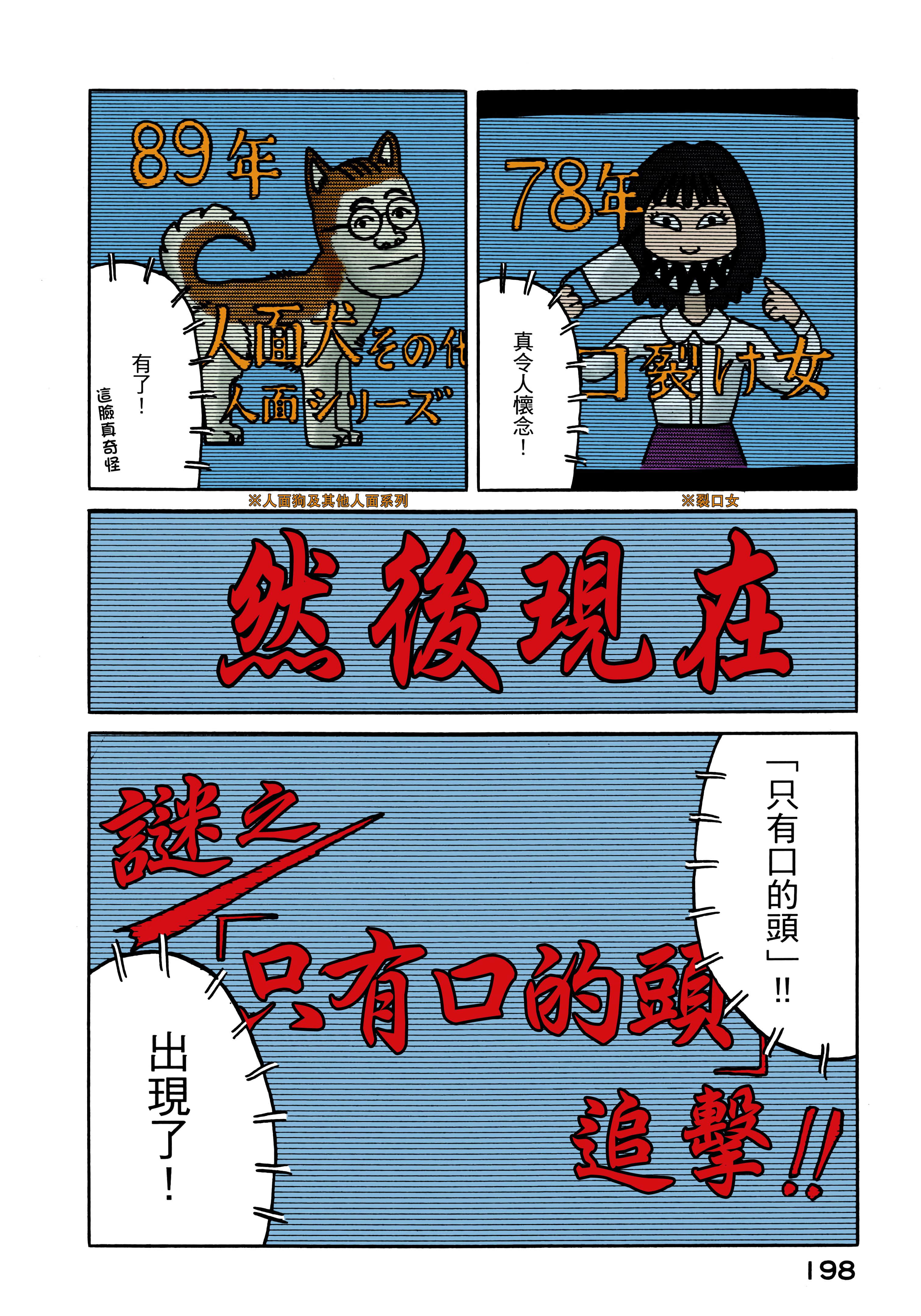Page 199