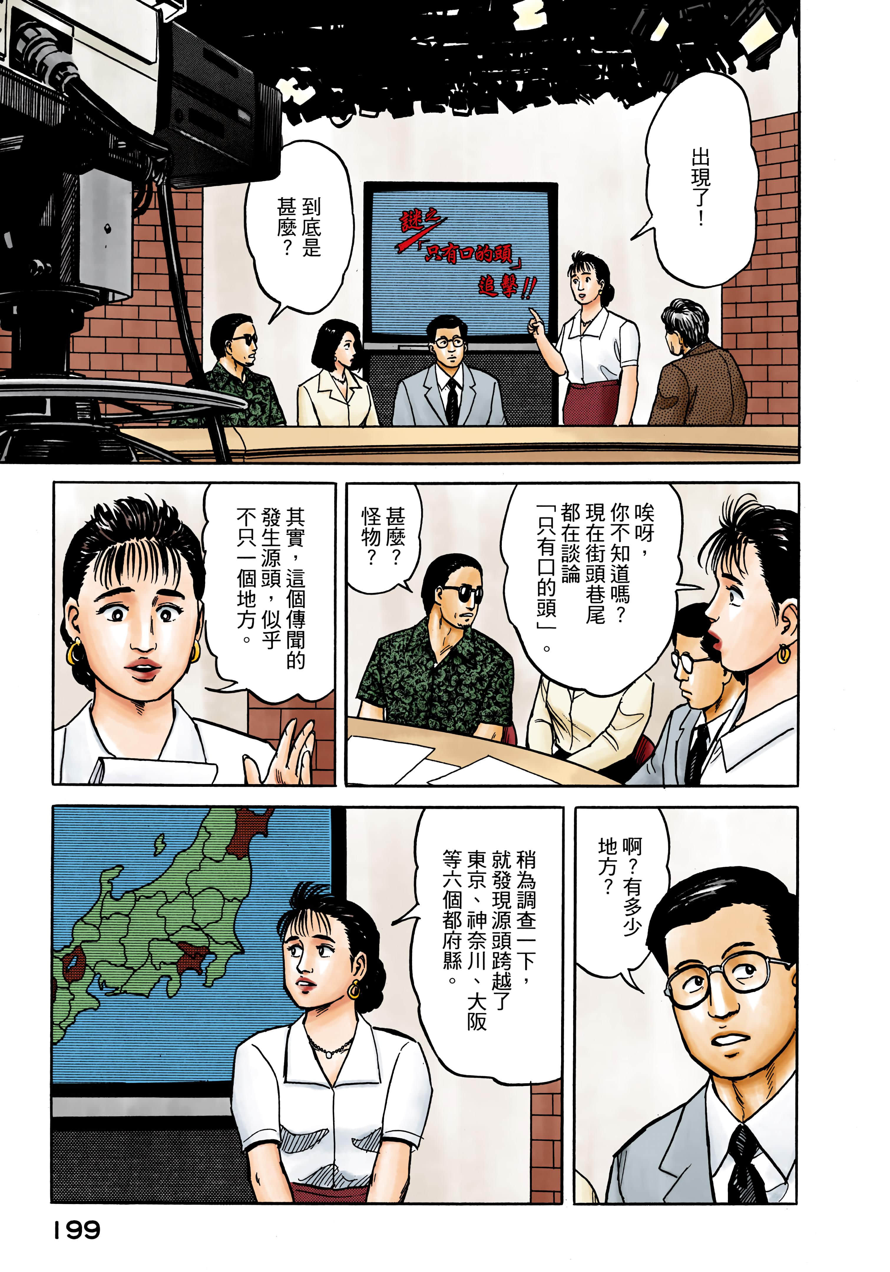 Page 200