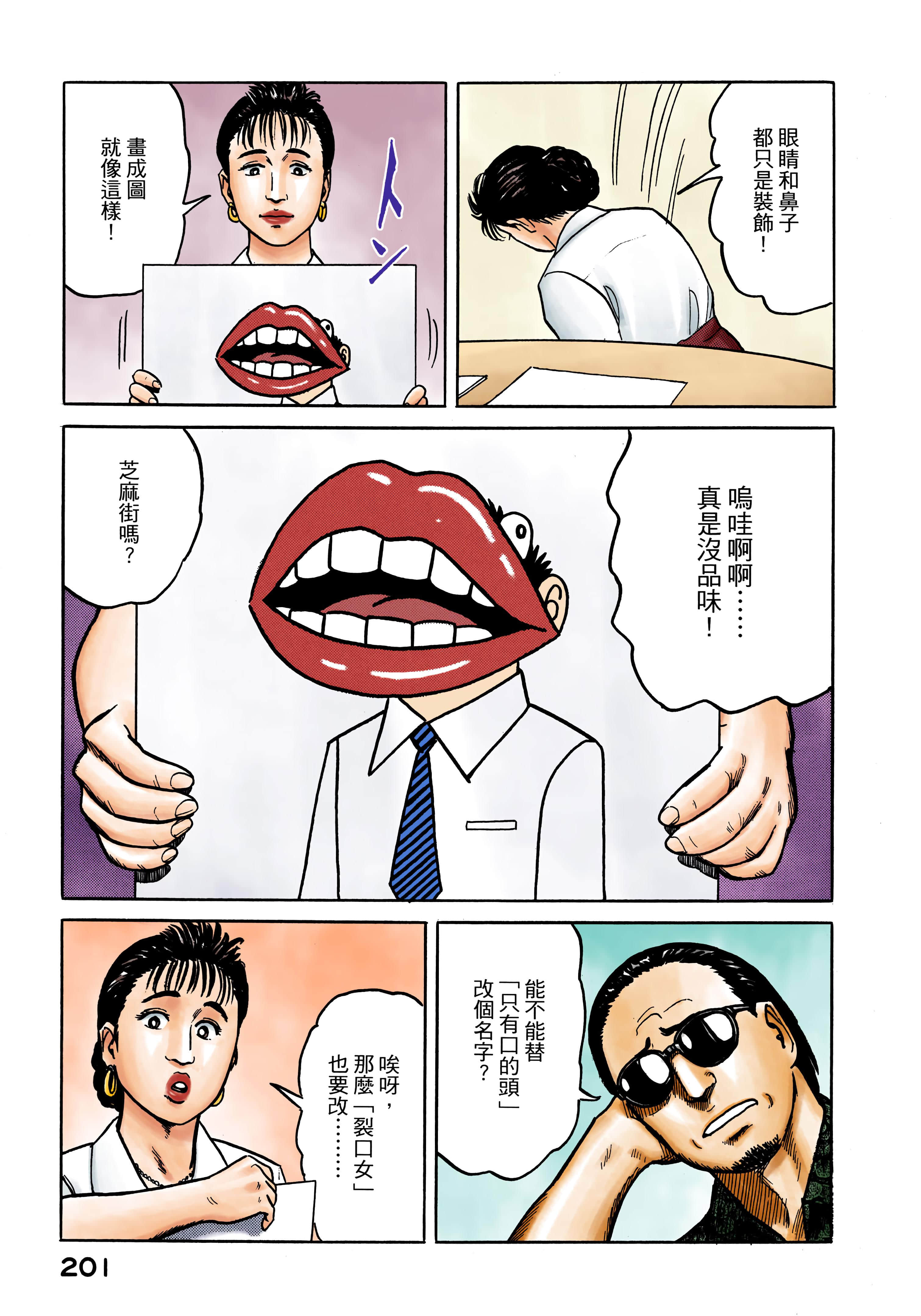 Page 202