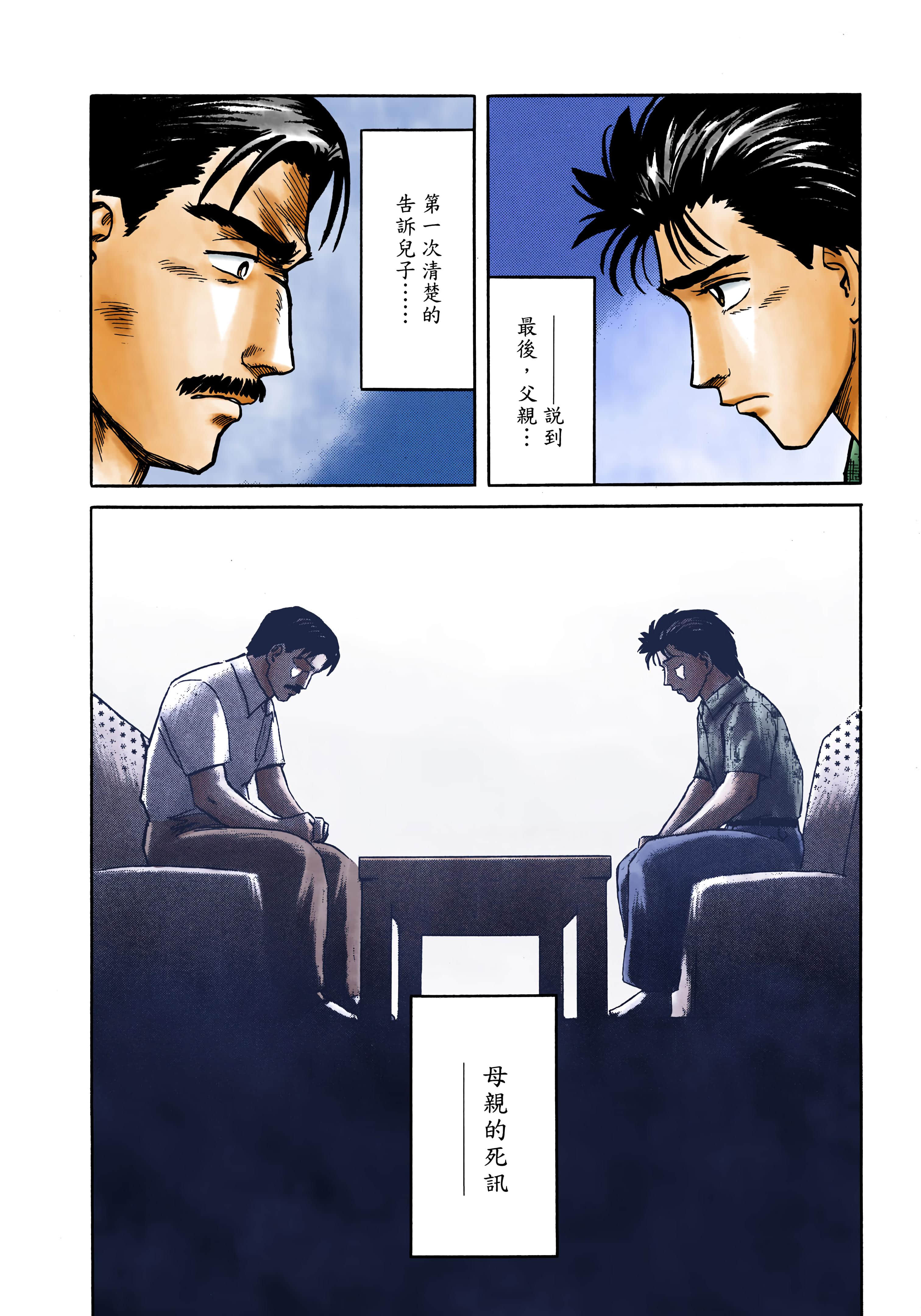 Page 209