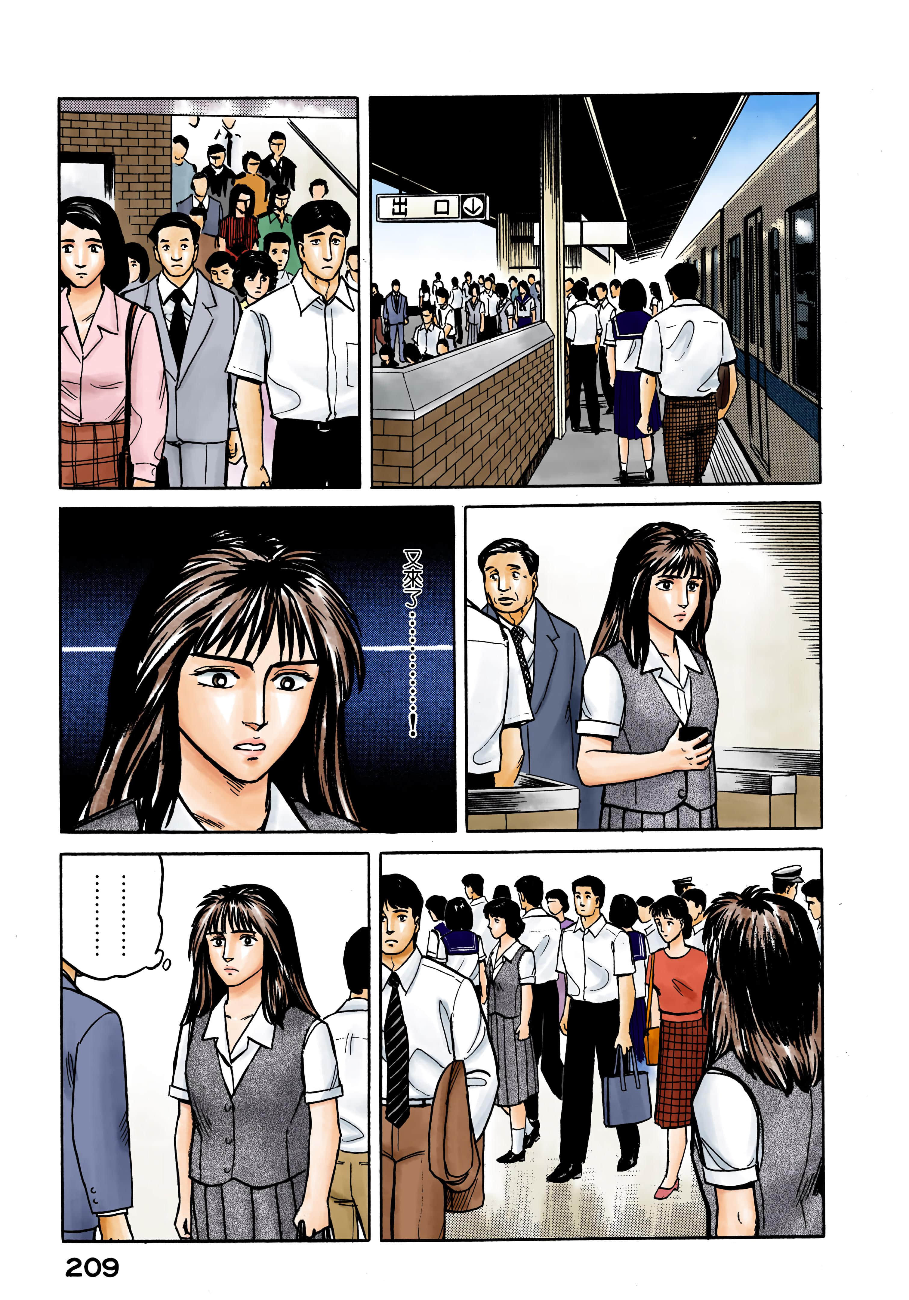 Page 210
