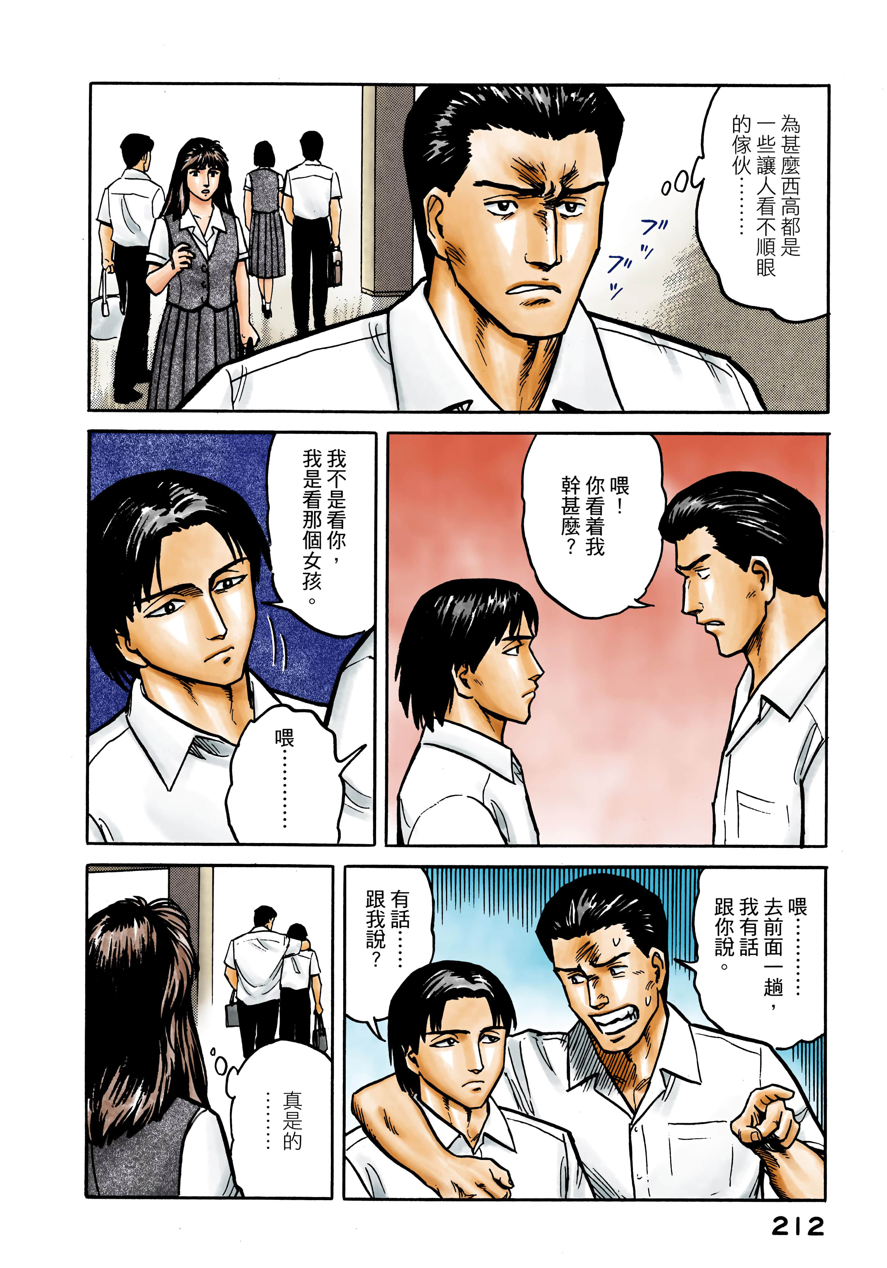 Page 213