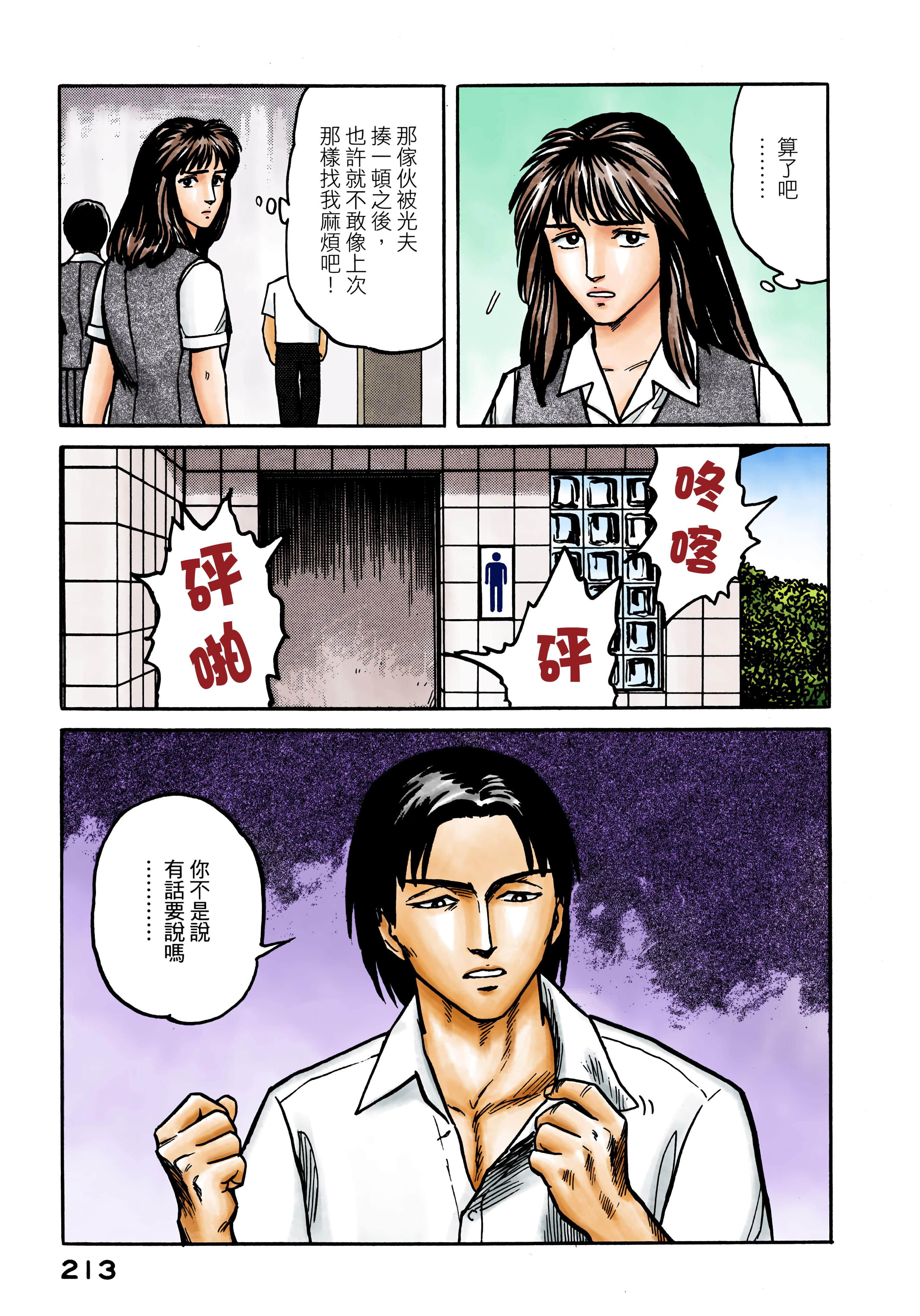 Page 214